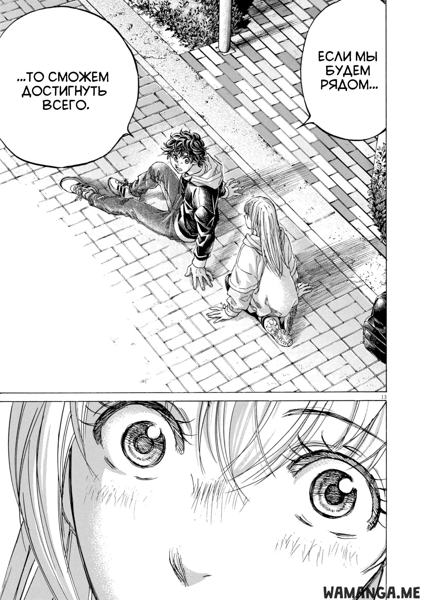 Page 13.000