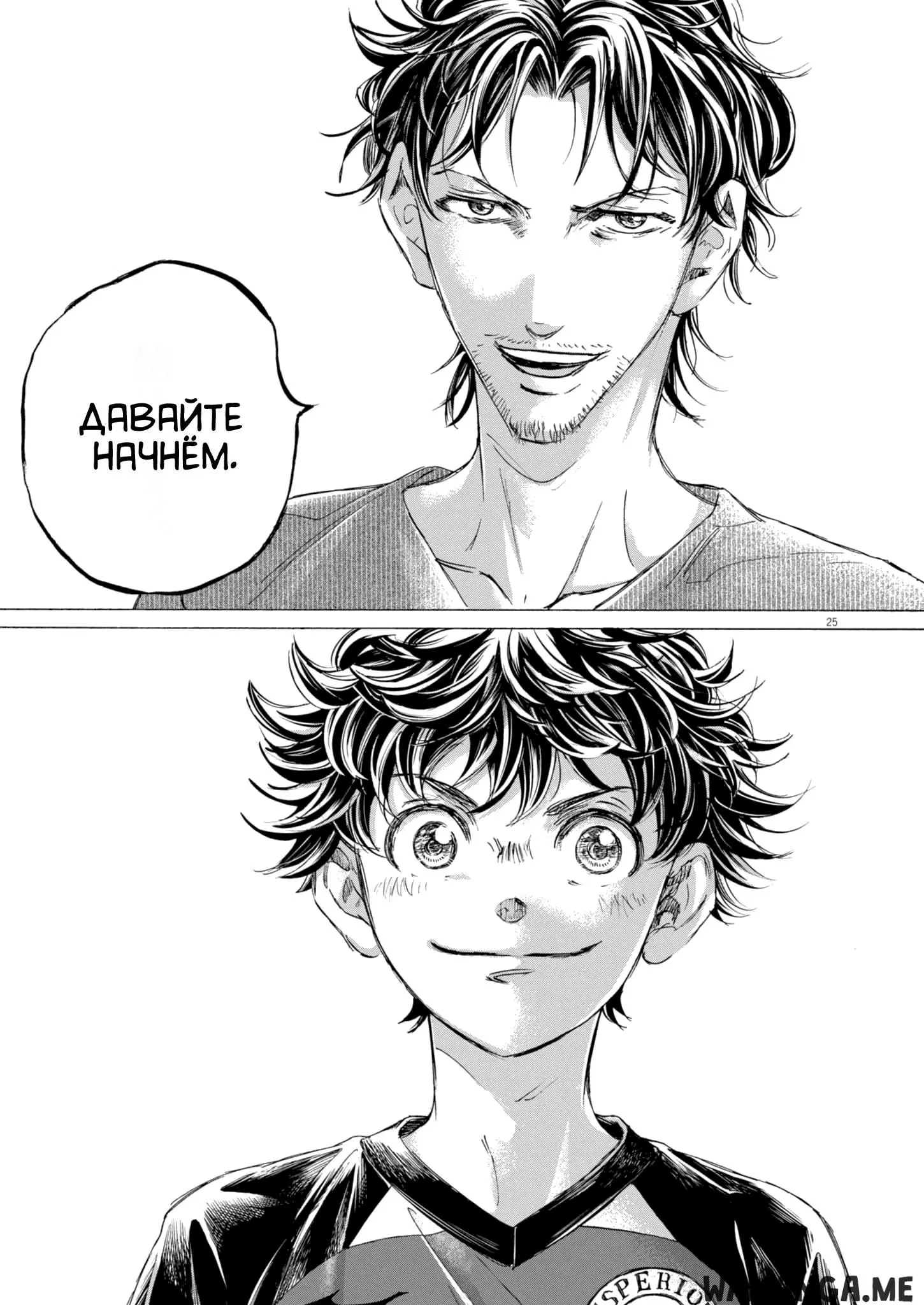 Page 25.000