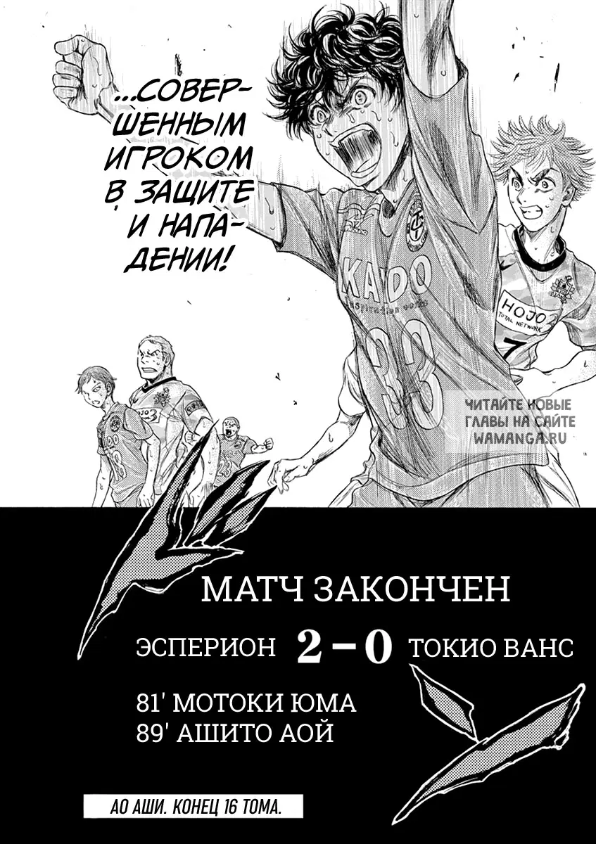 Page 20.000