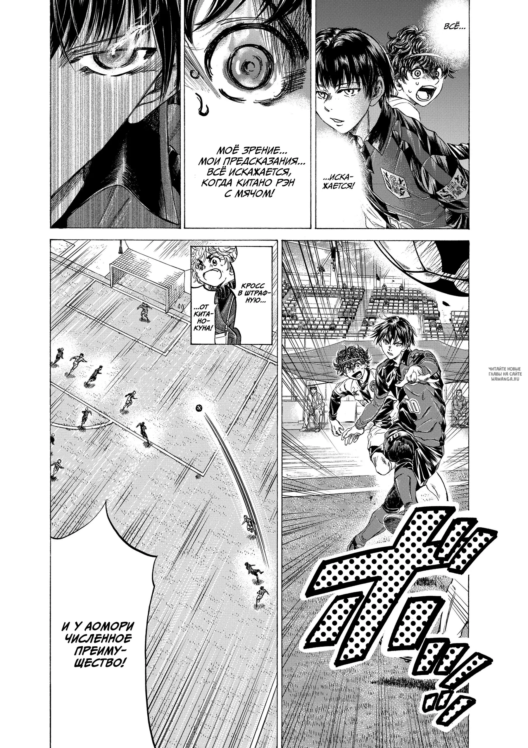 Page 20.000