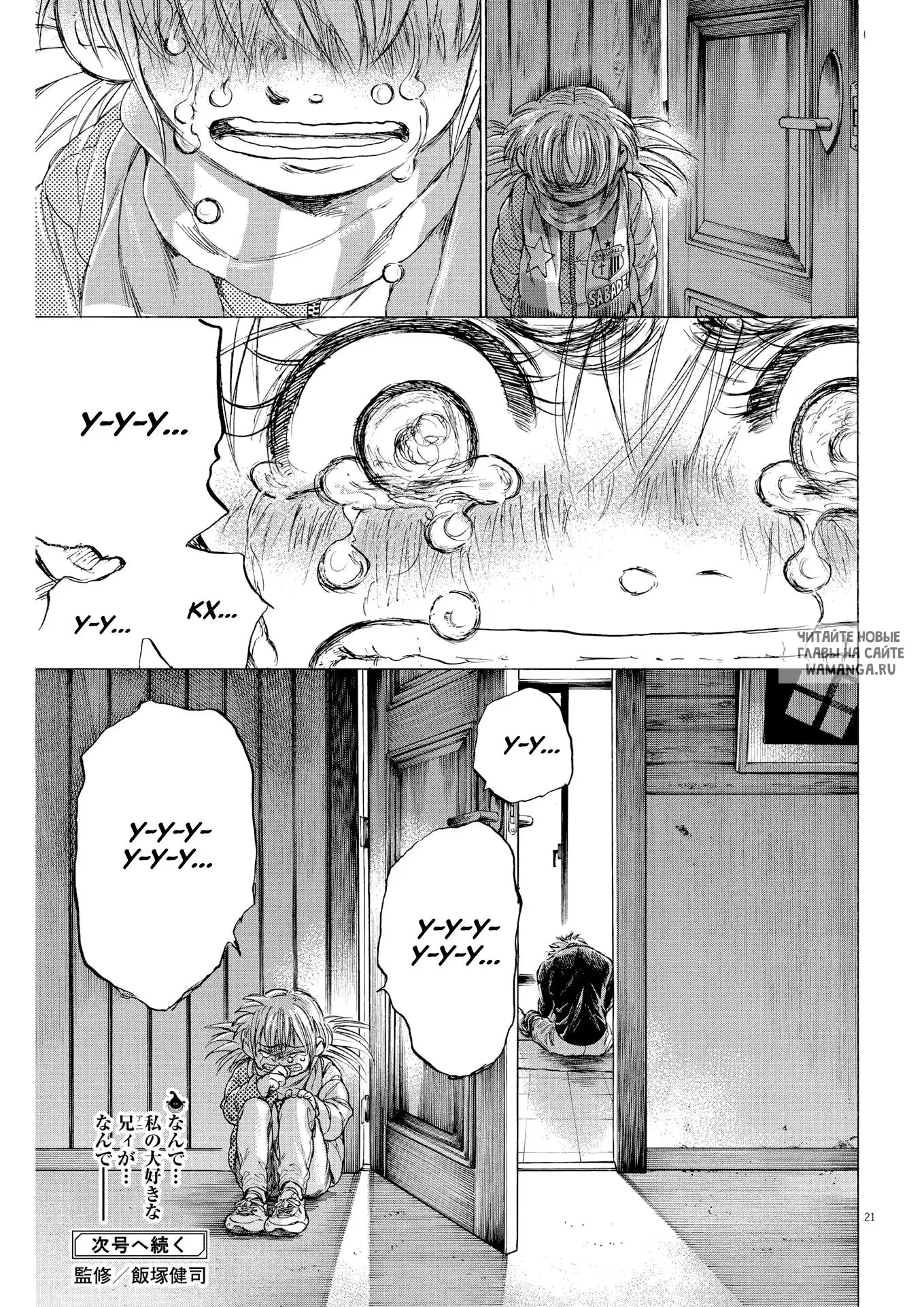 Page 20.000