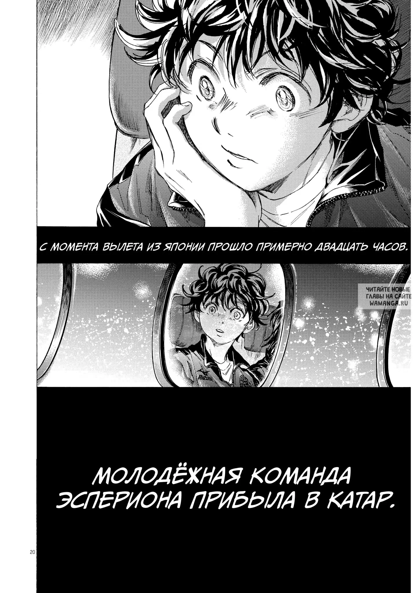 Page 20.000