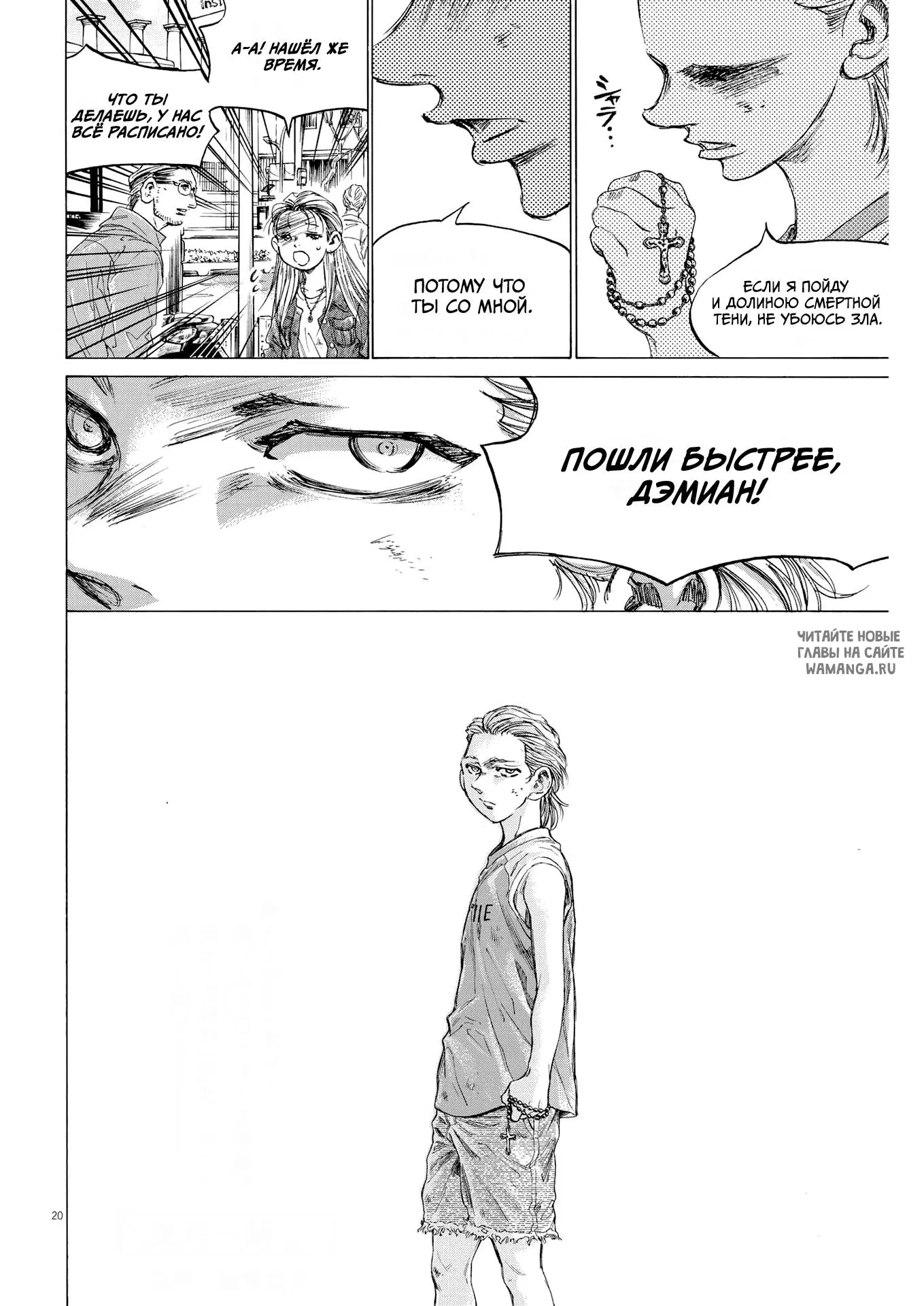 Page 20.000