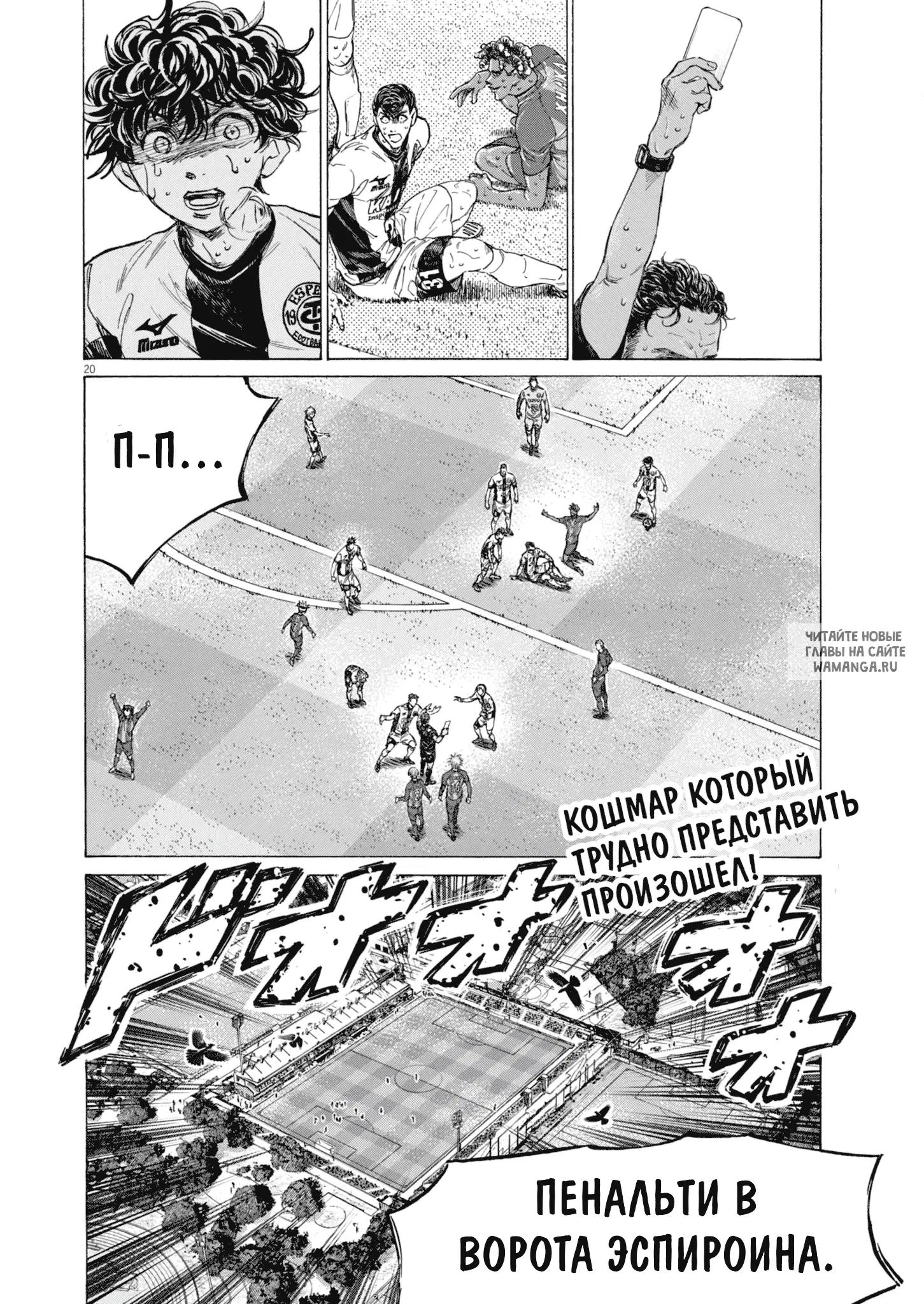 Page 20.000