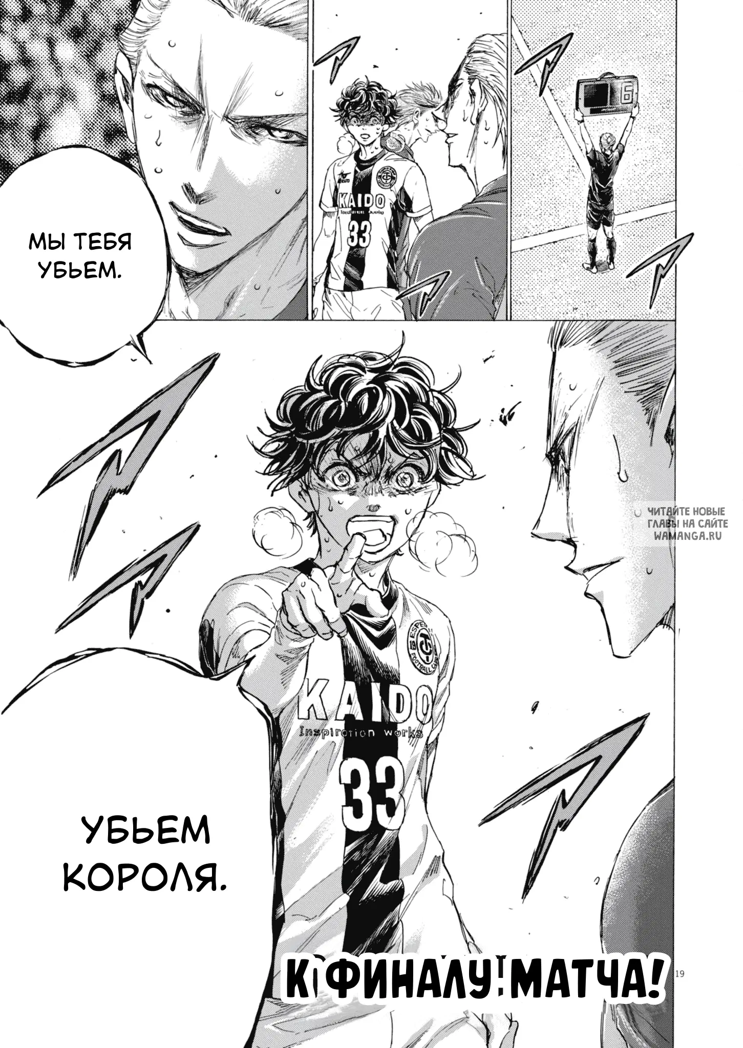 Page 20.000