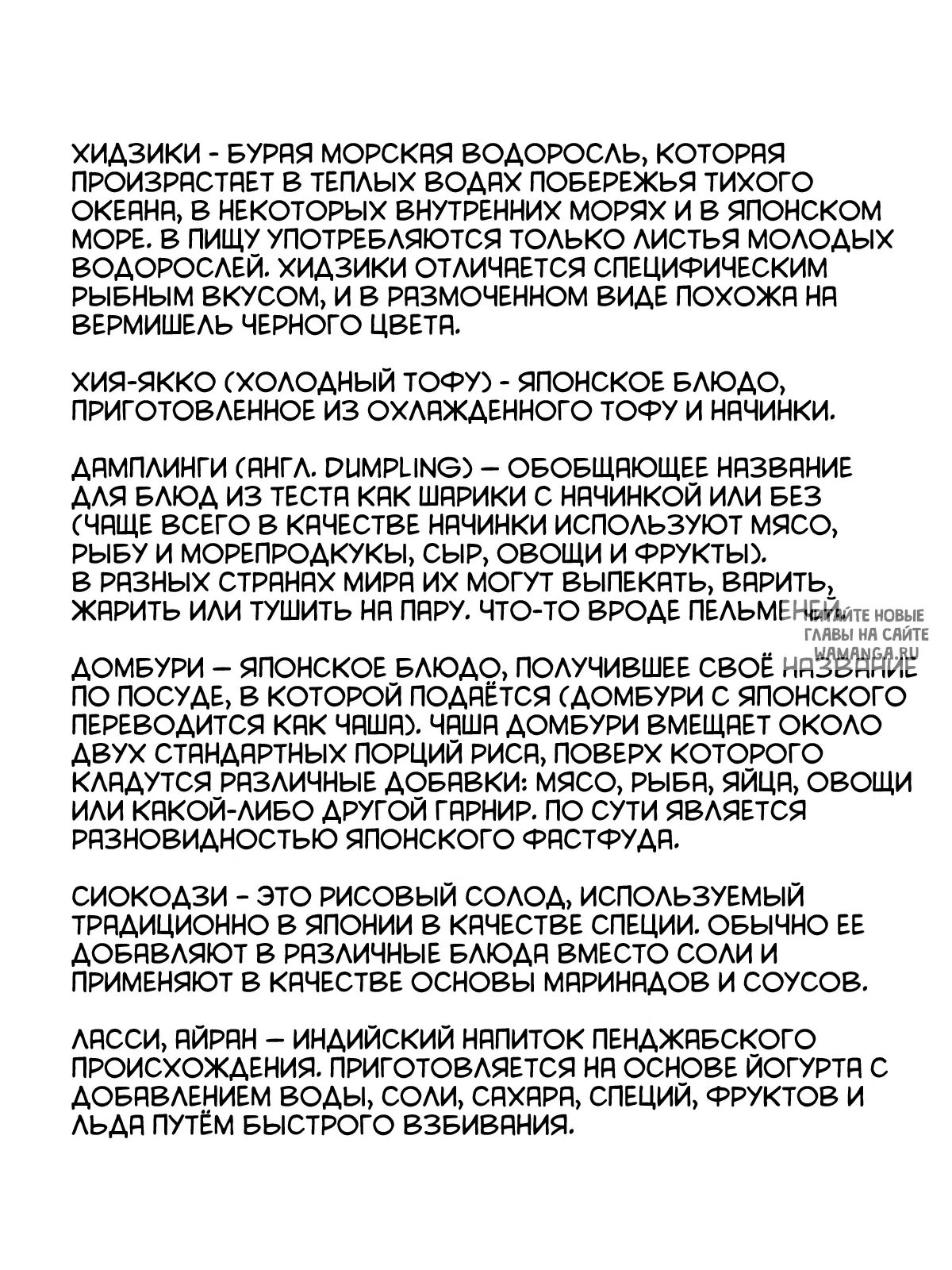 Page 21.000