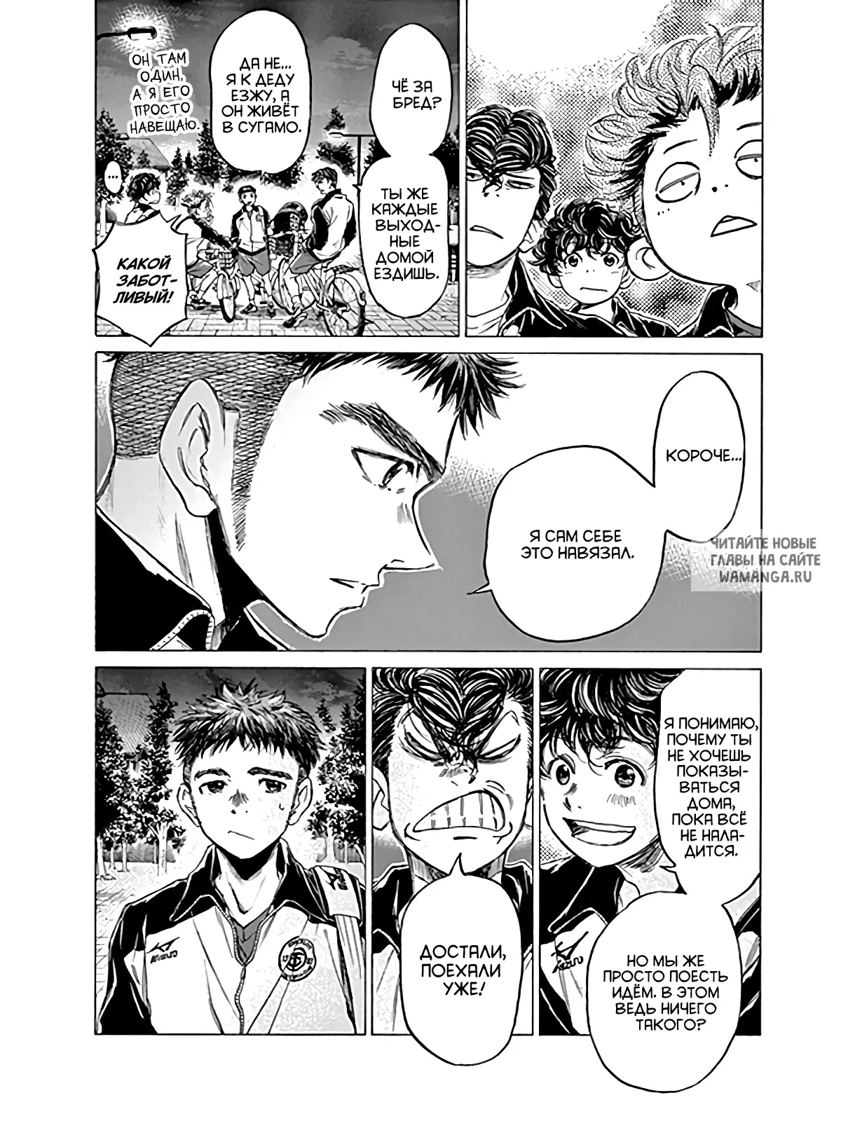 Page 2.000