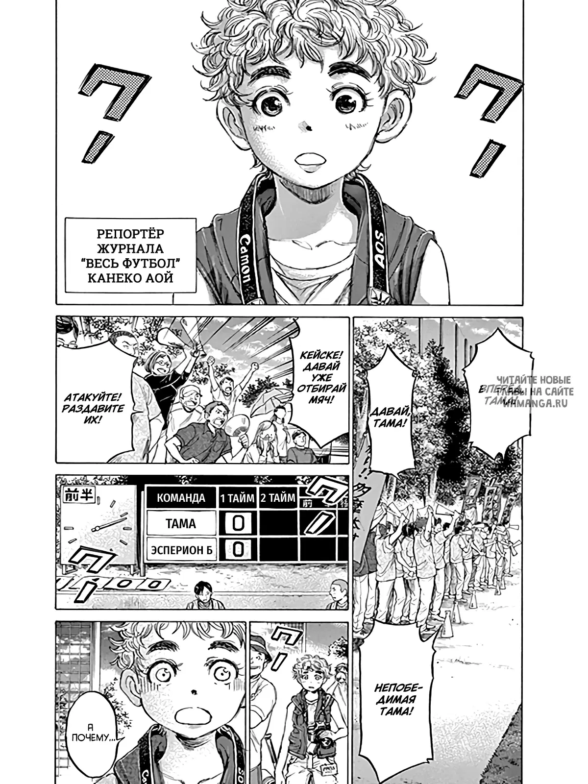 Page 2.000