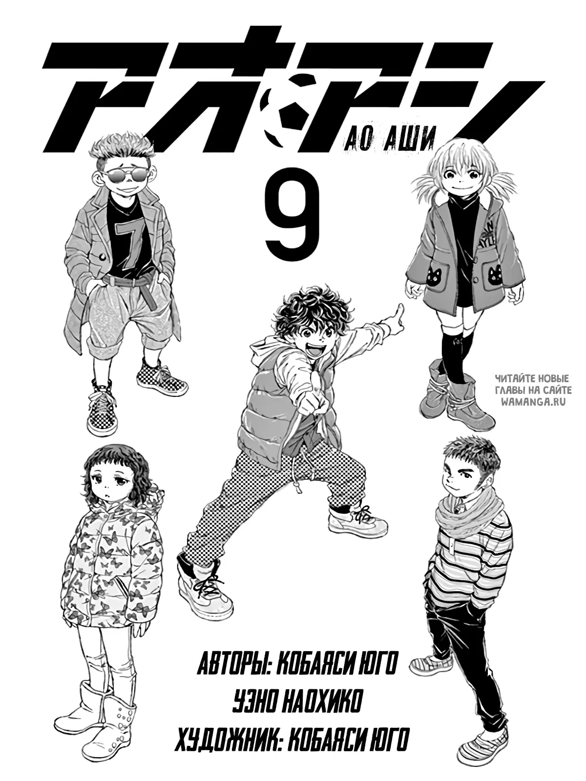 Page 2.000