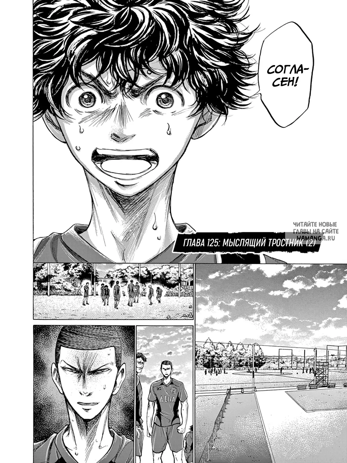 Page 2.000