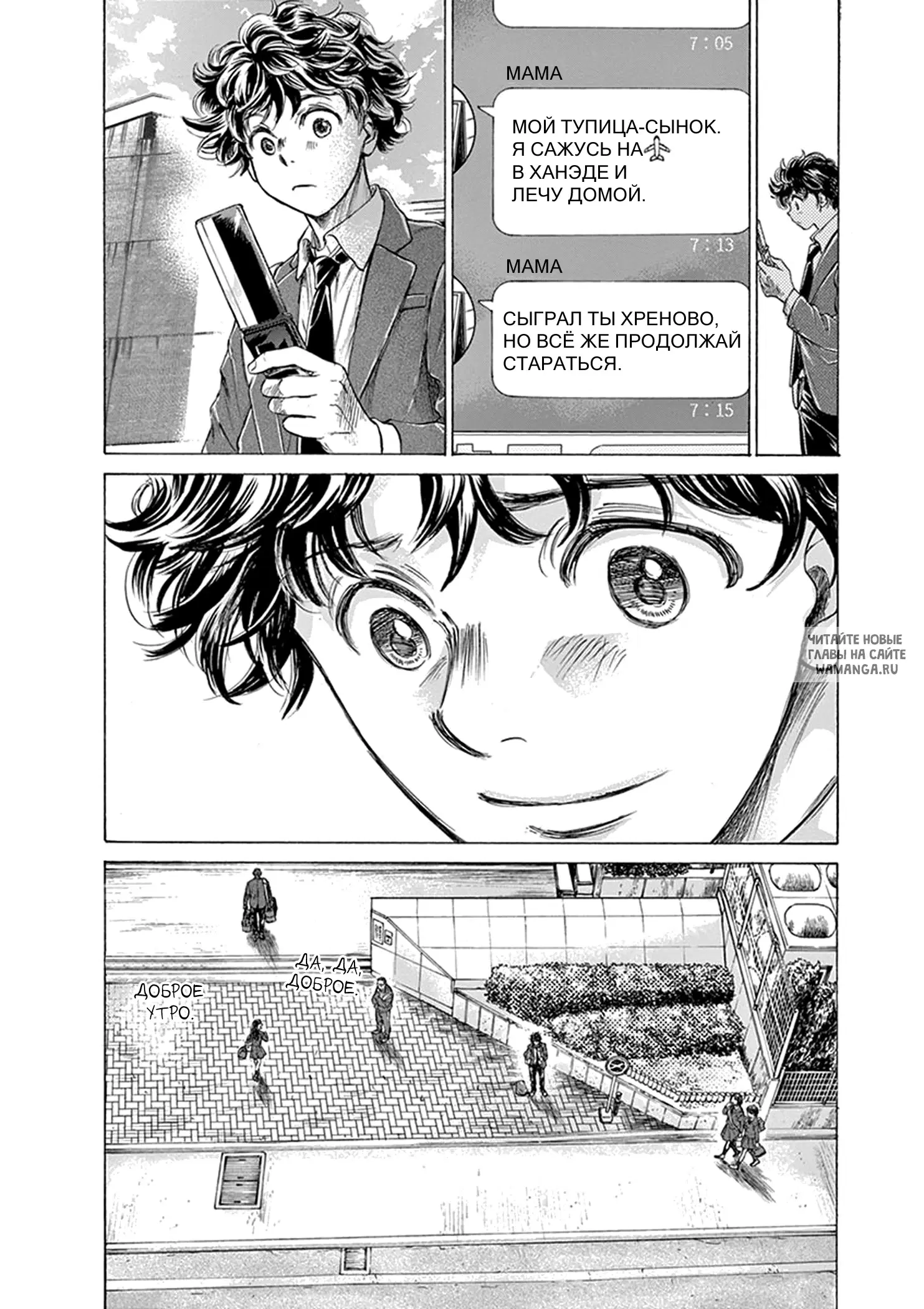 Page 2.000