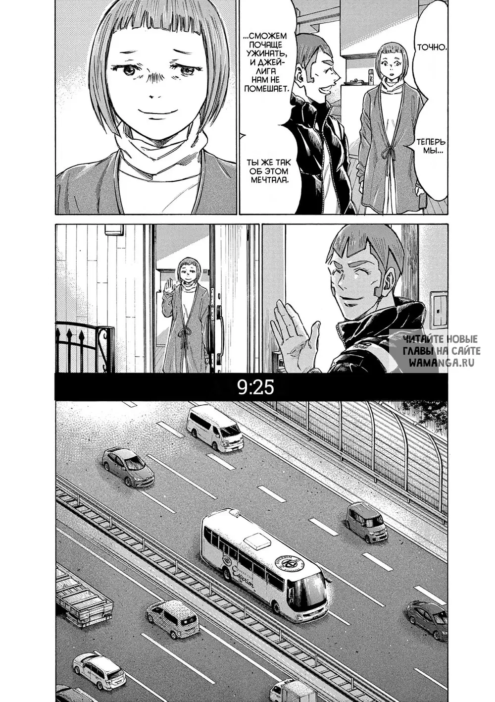 Page 2.000