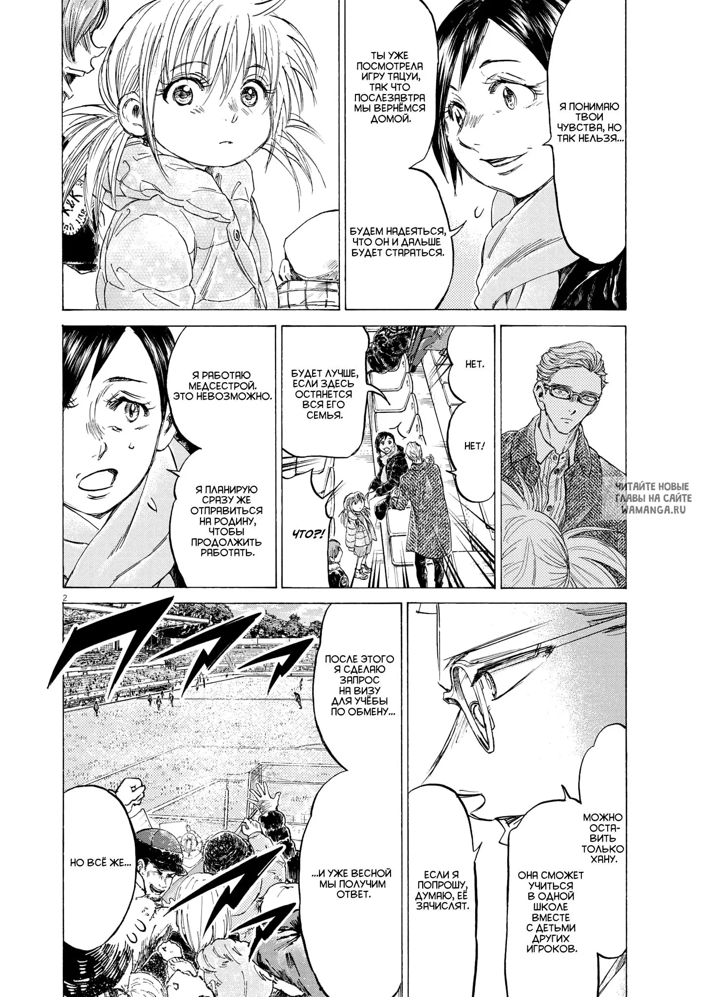 Page 2.000