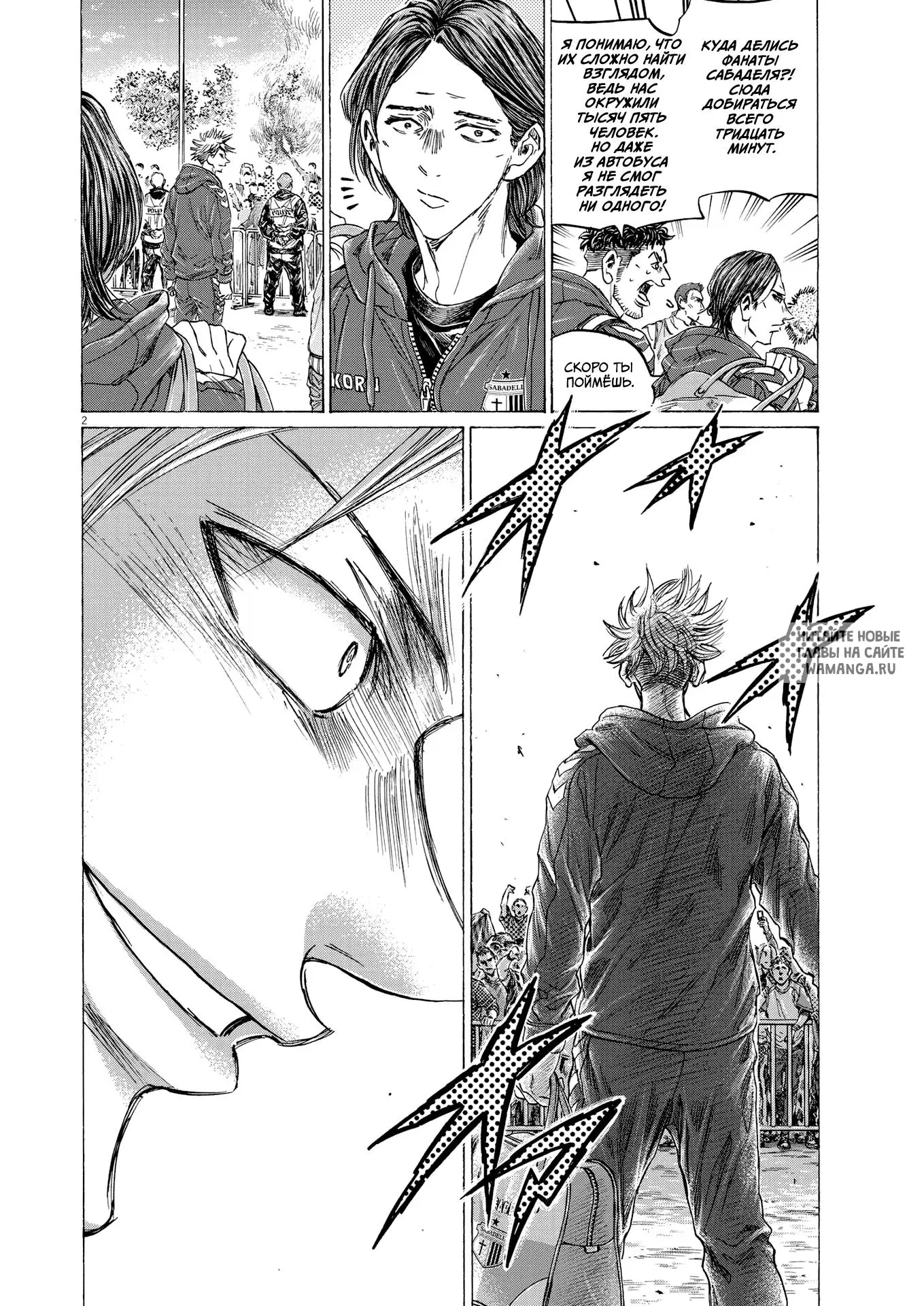 Page 2.000