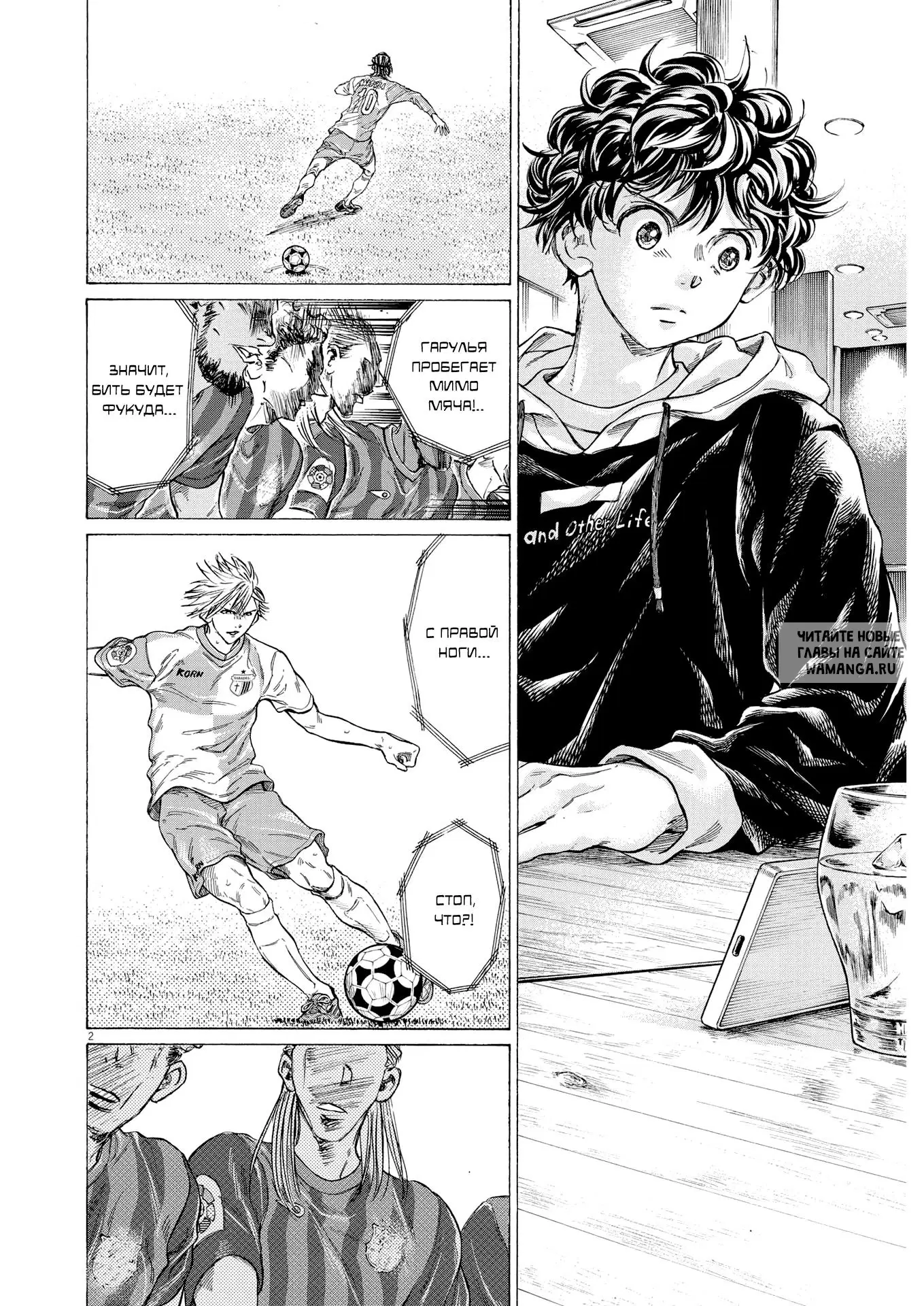 Page 2.000