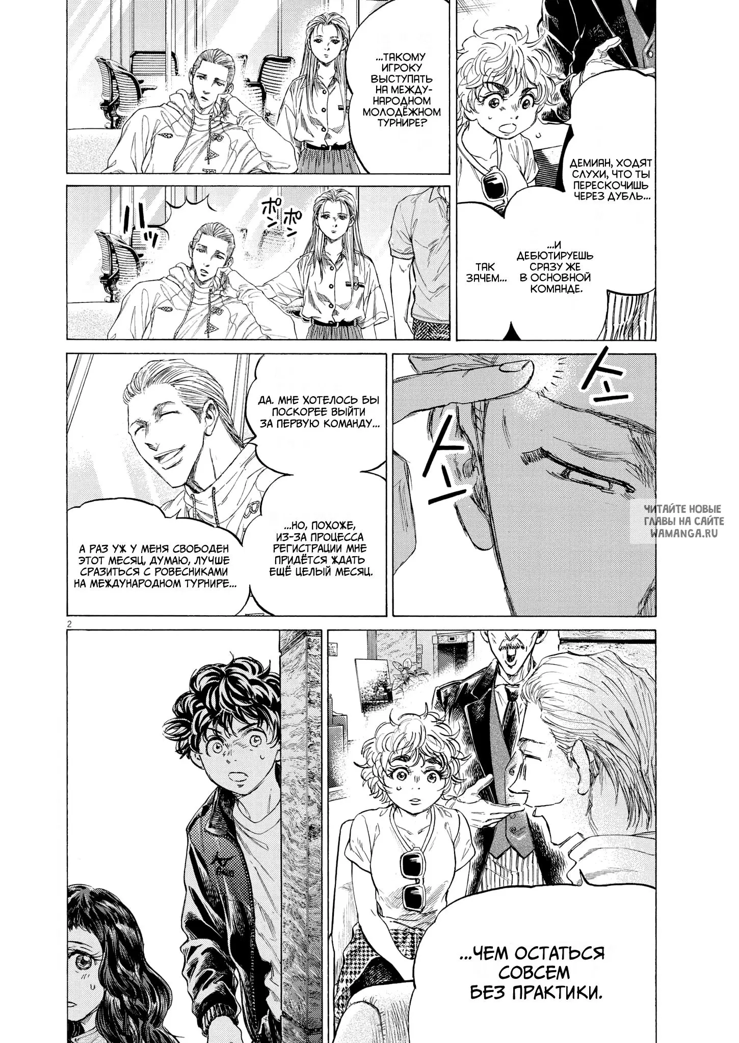 Page 2.000