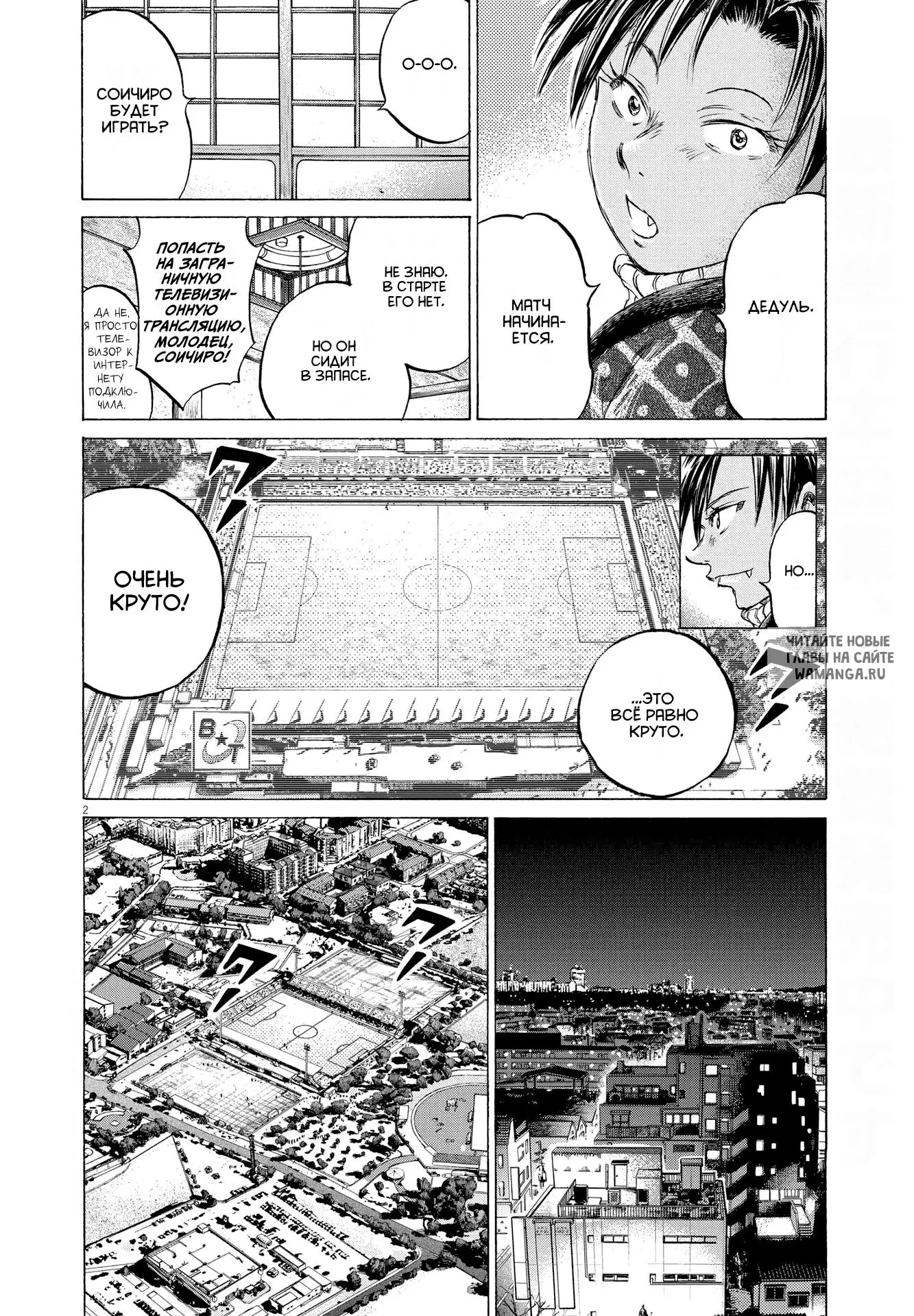 Page 2.000