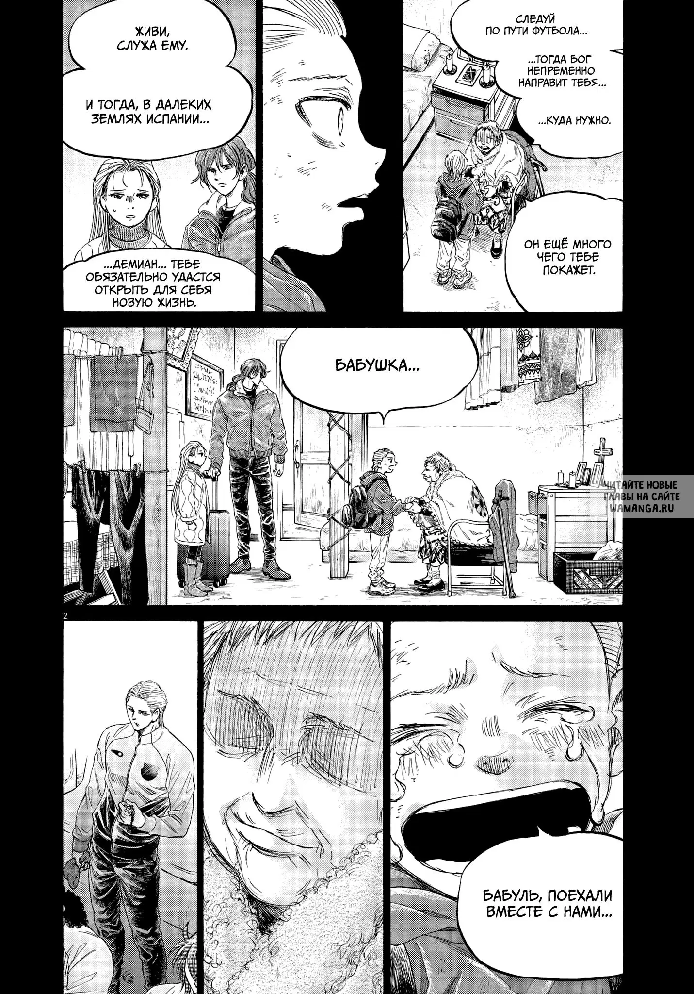 Page 2.000