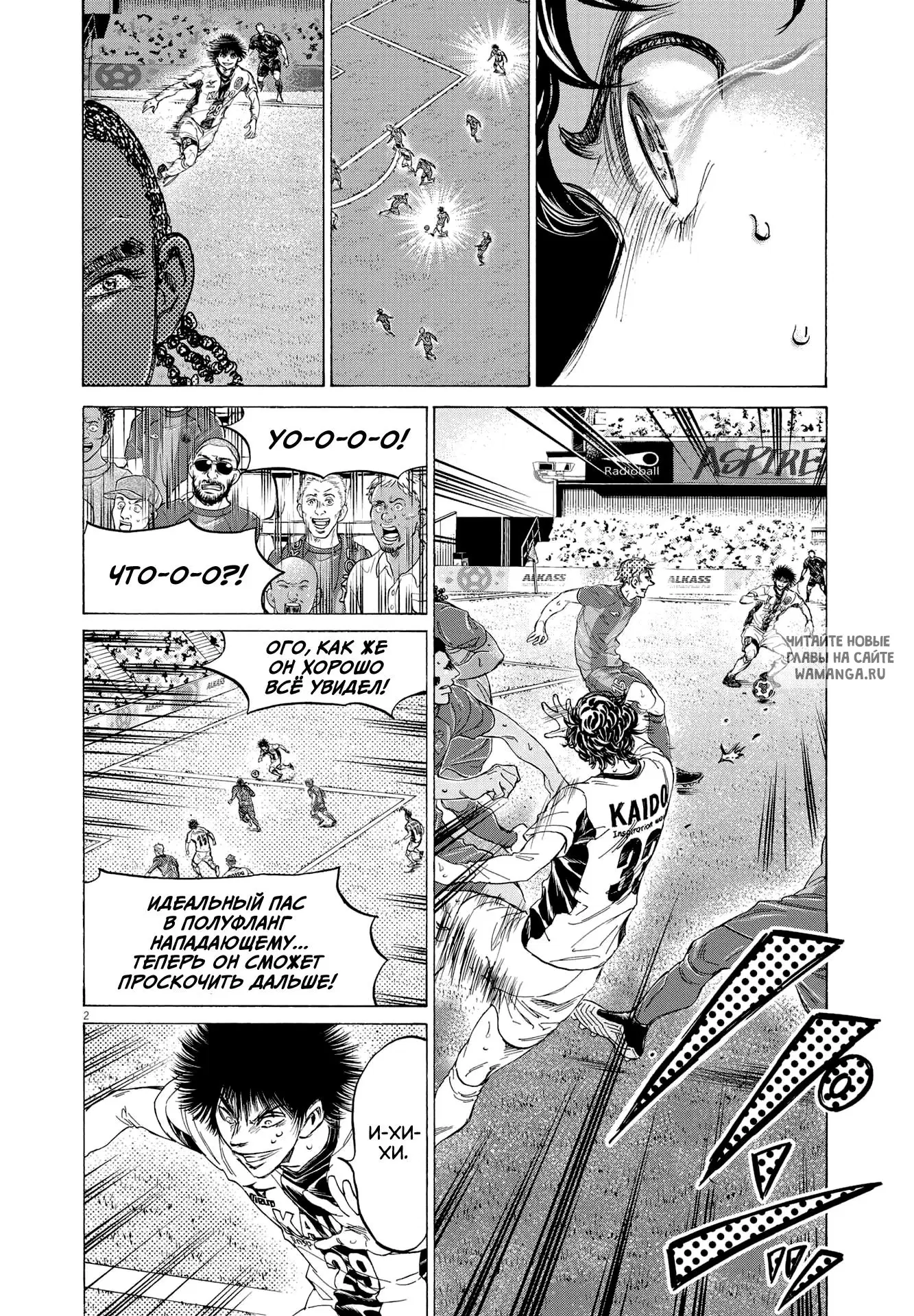Page 2.000
