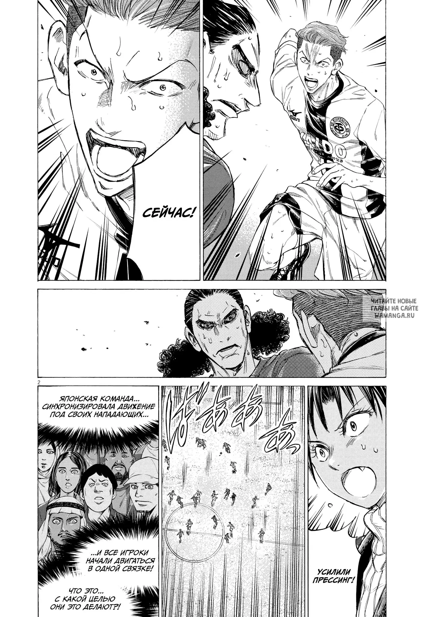 Page 2.000