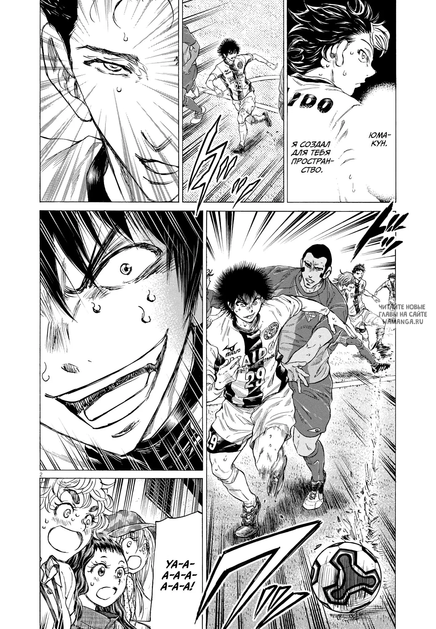 Page 2.000