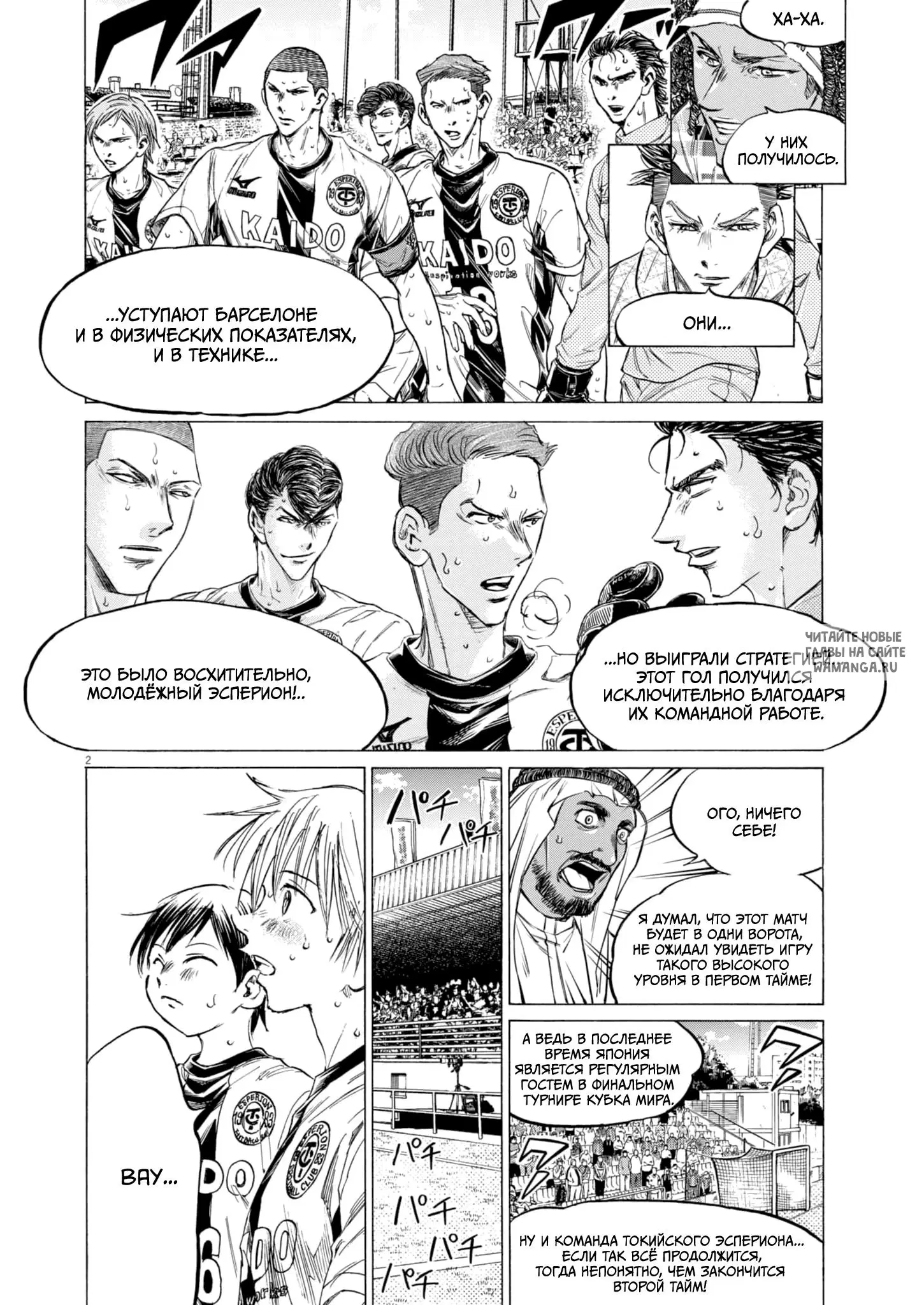Page 2.000