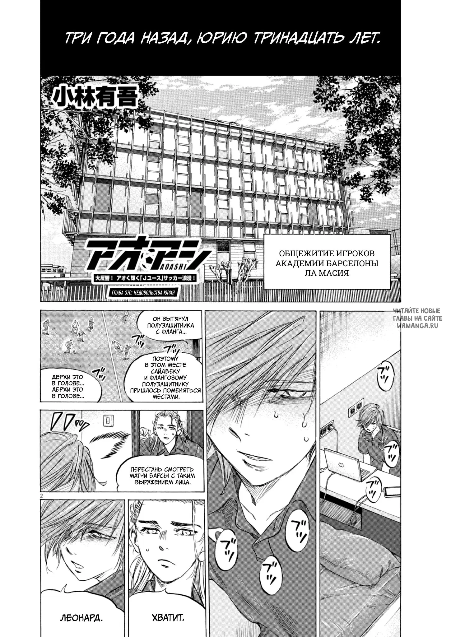 Page 2.000