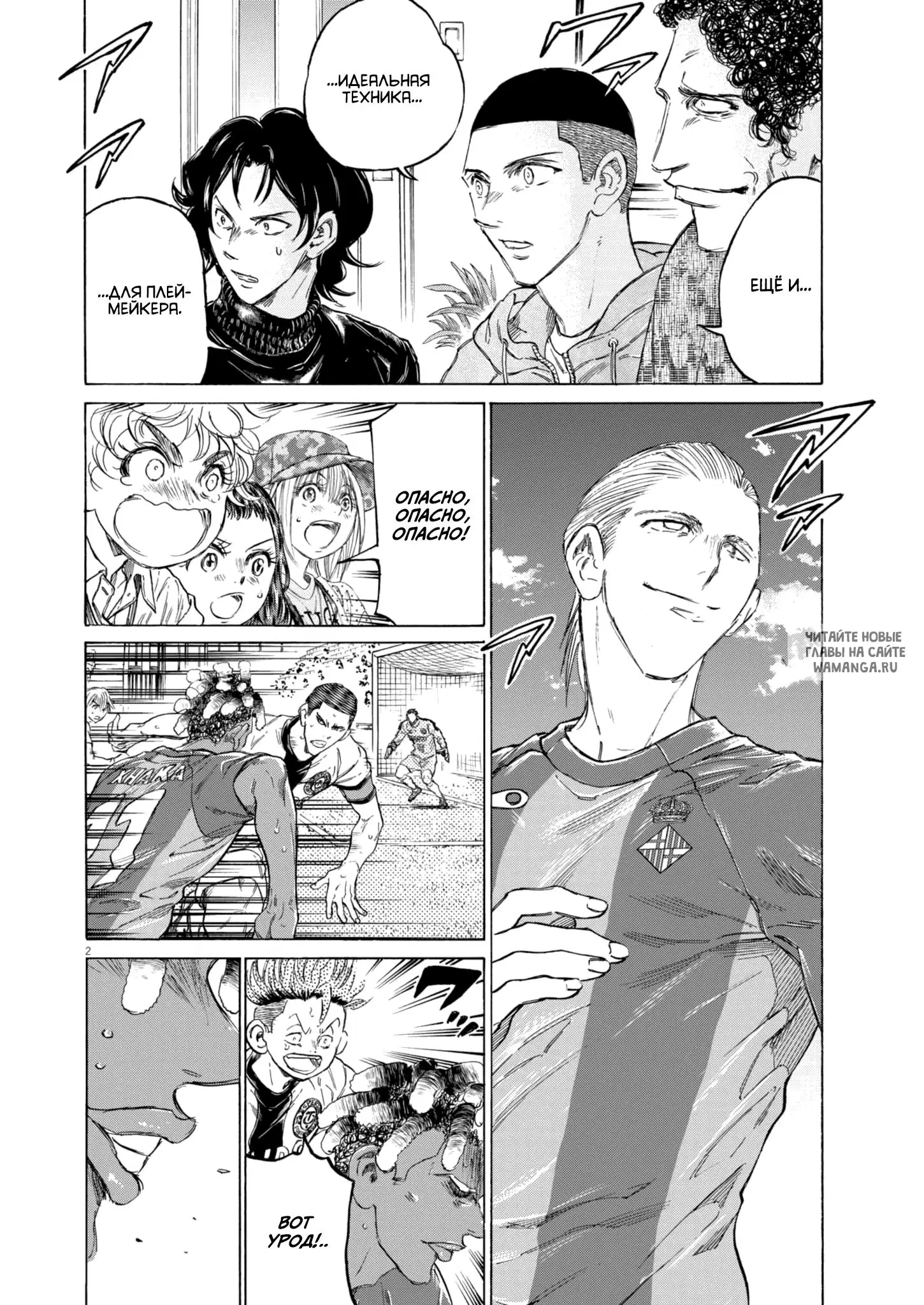 Page 2.000
