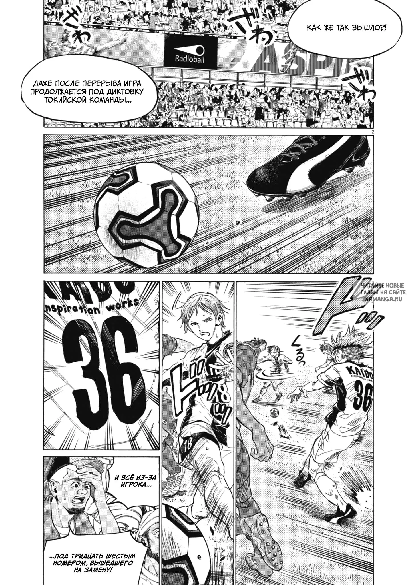 Page 2.000