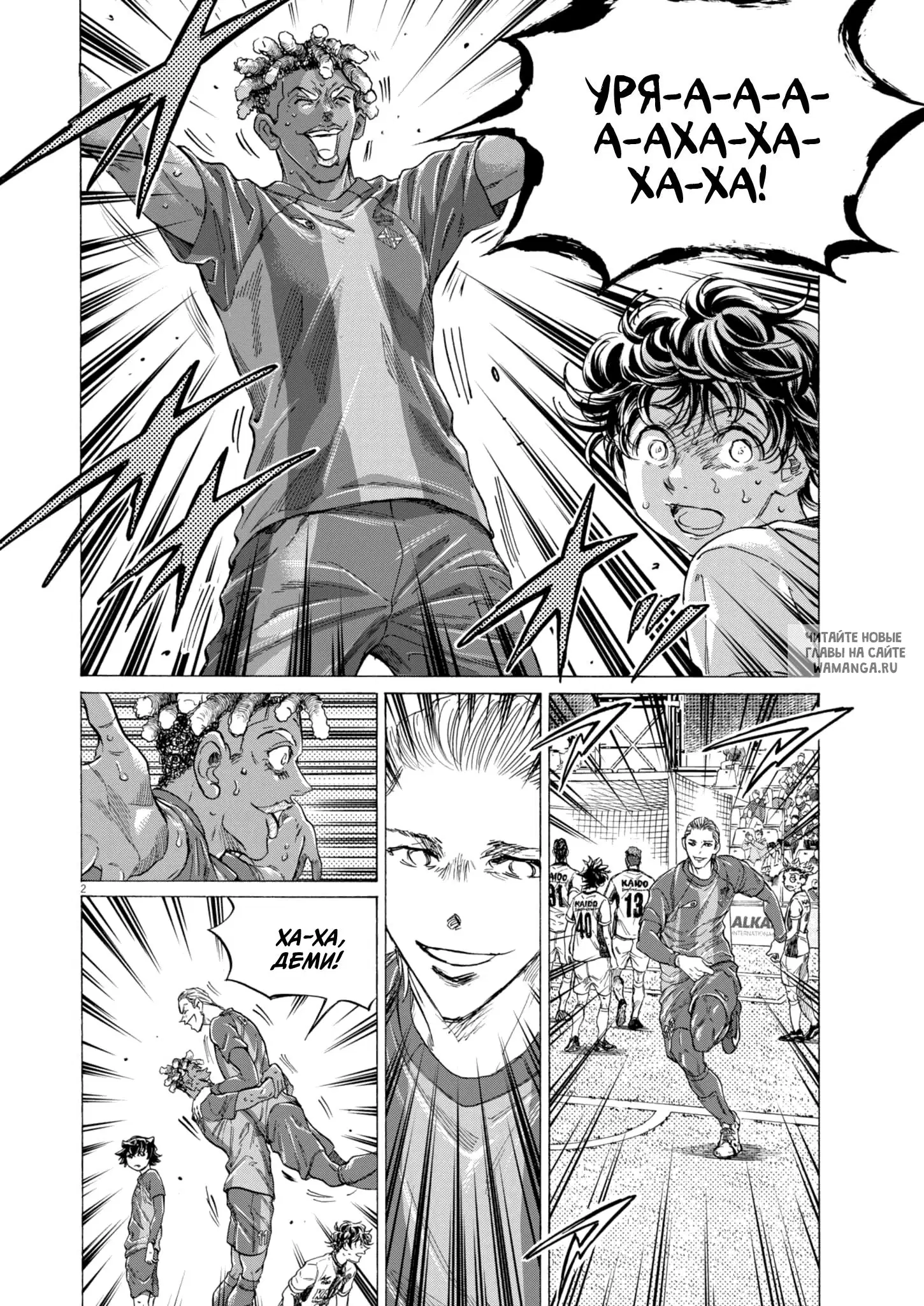 Page 2.000