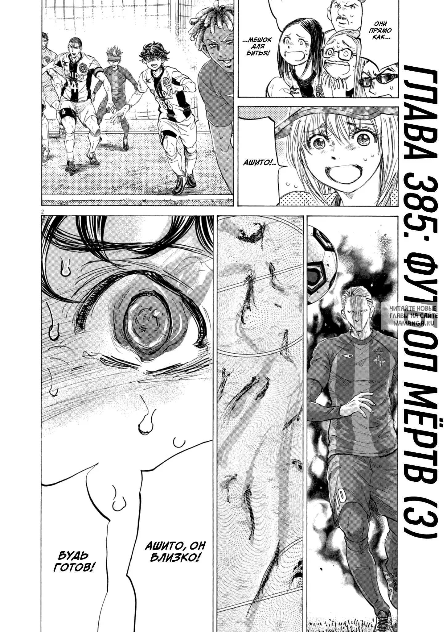 Page 2.000