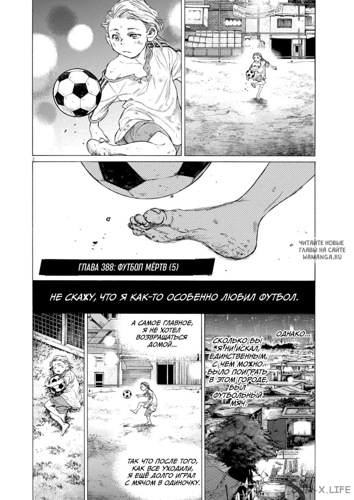 Page 2.000