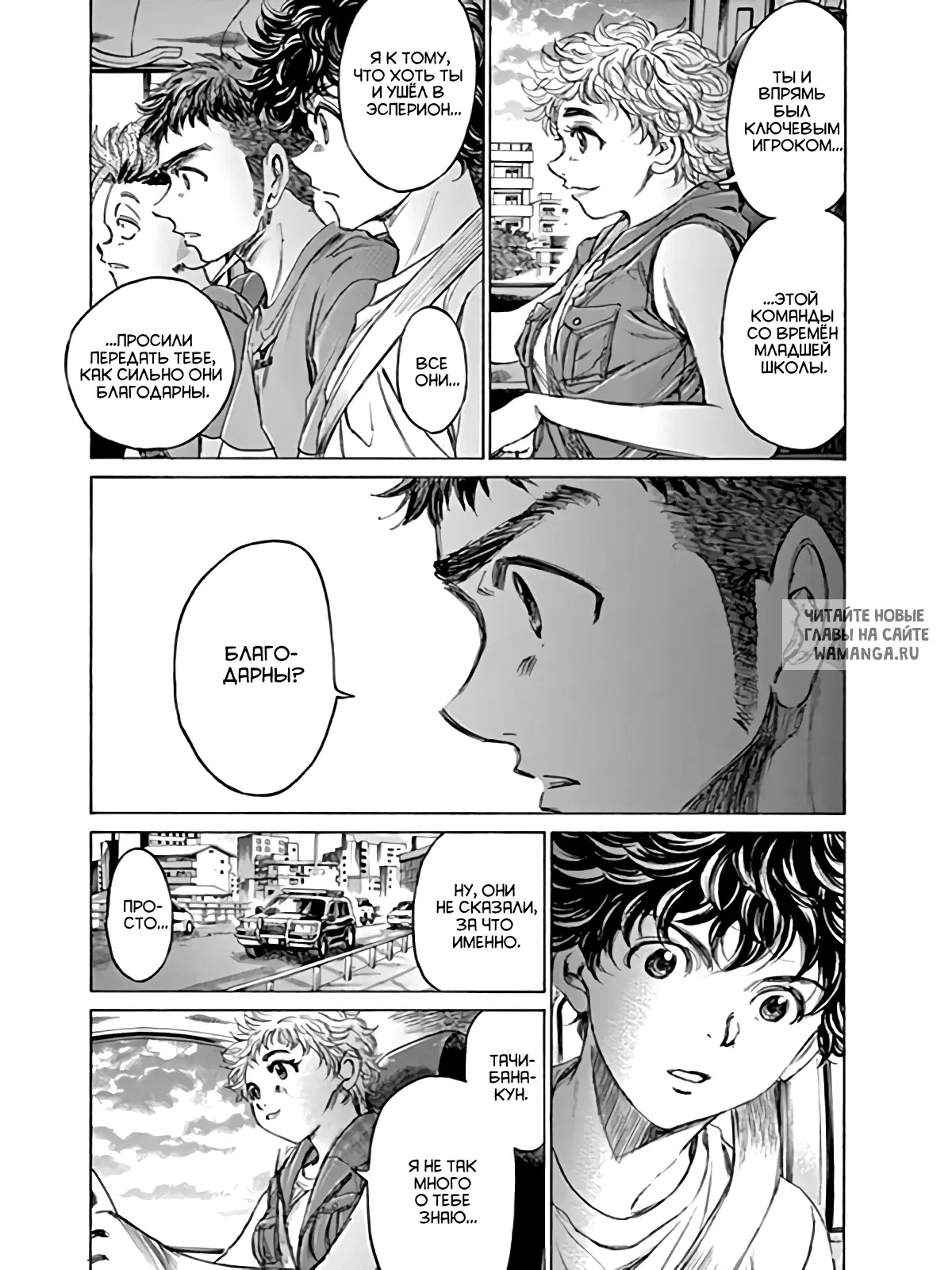 Page 3.000