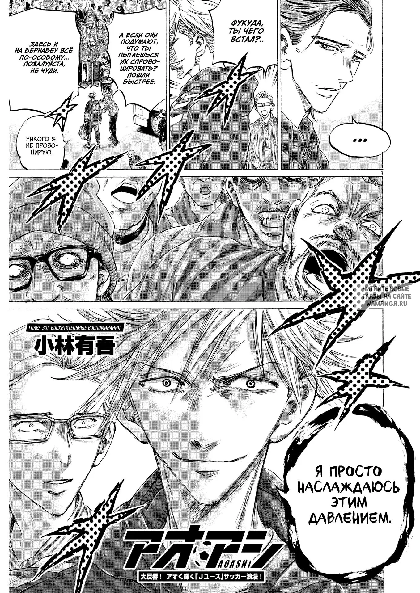 Page 3.000