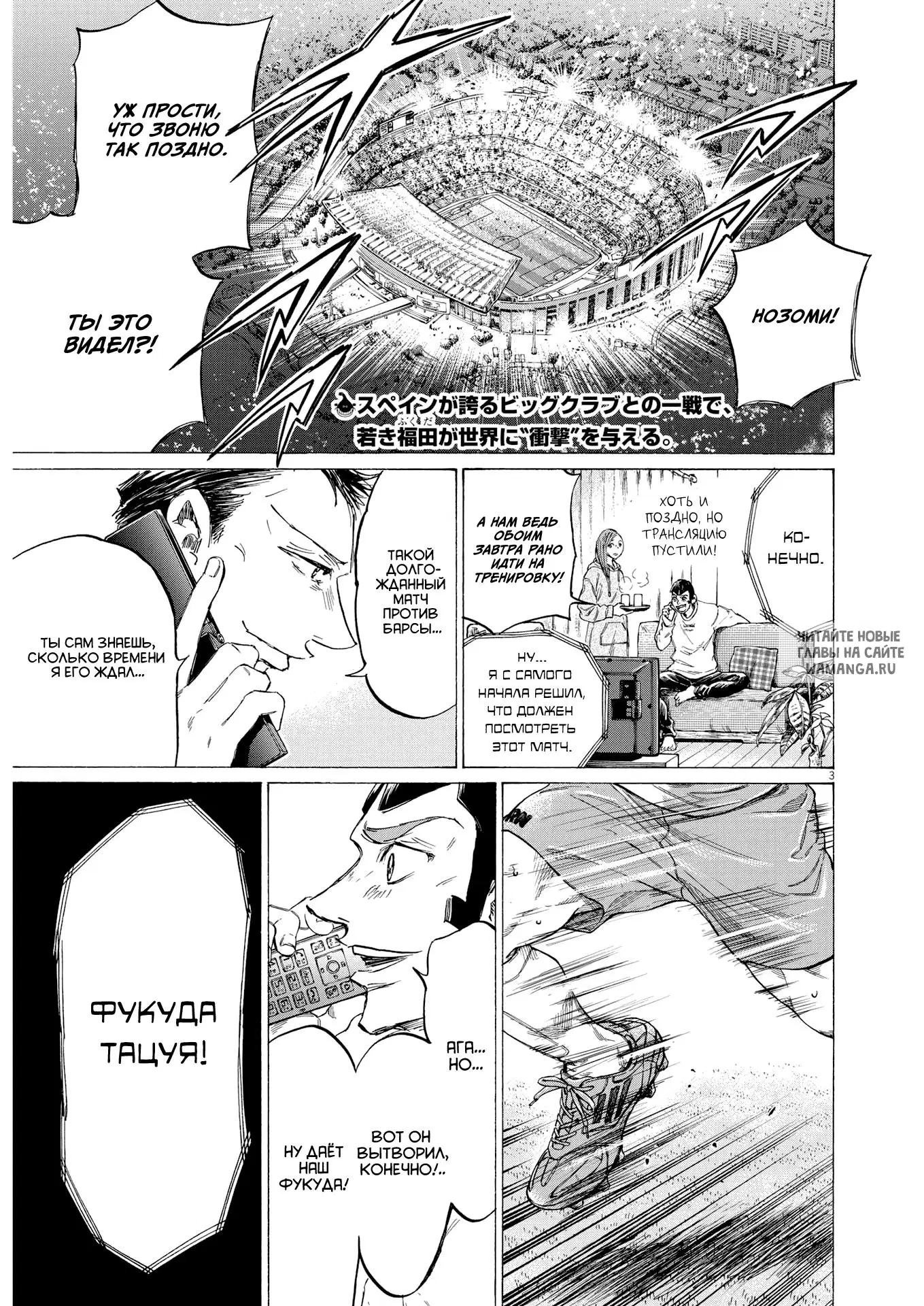 Page 3.000