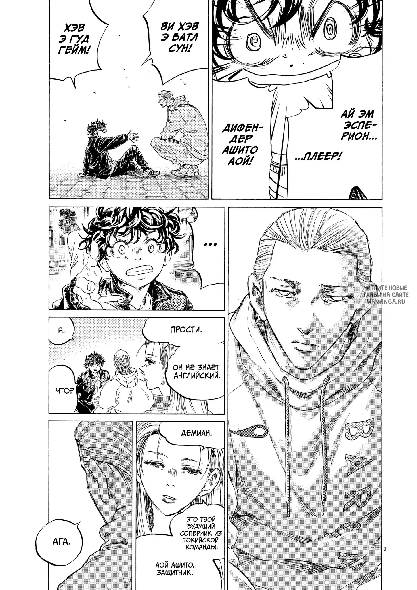 Page 3.000