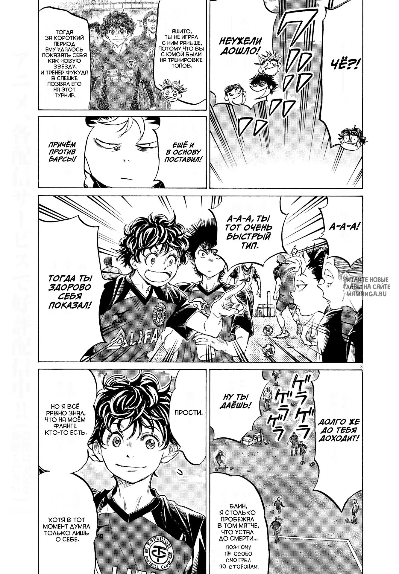 Page 3.000