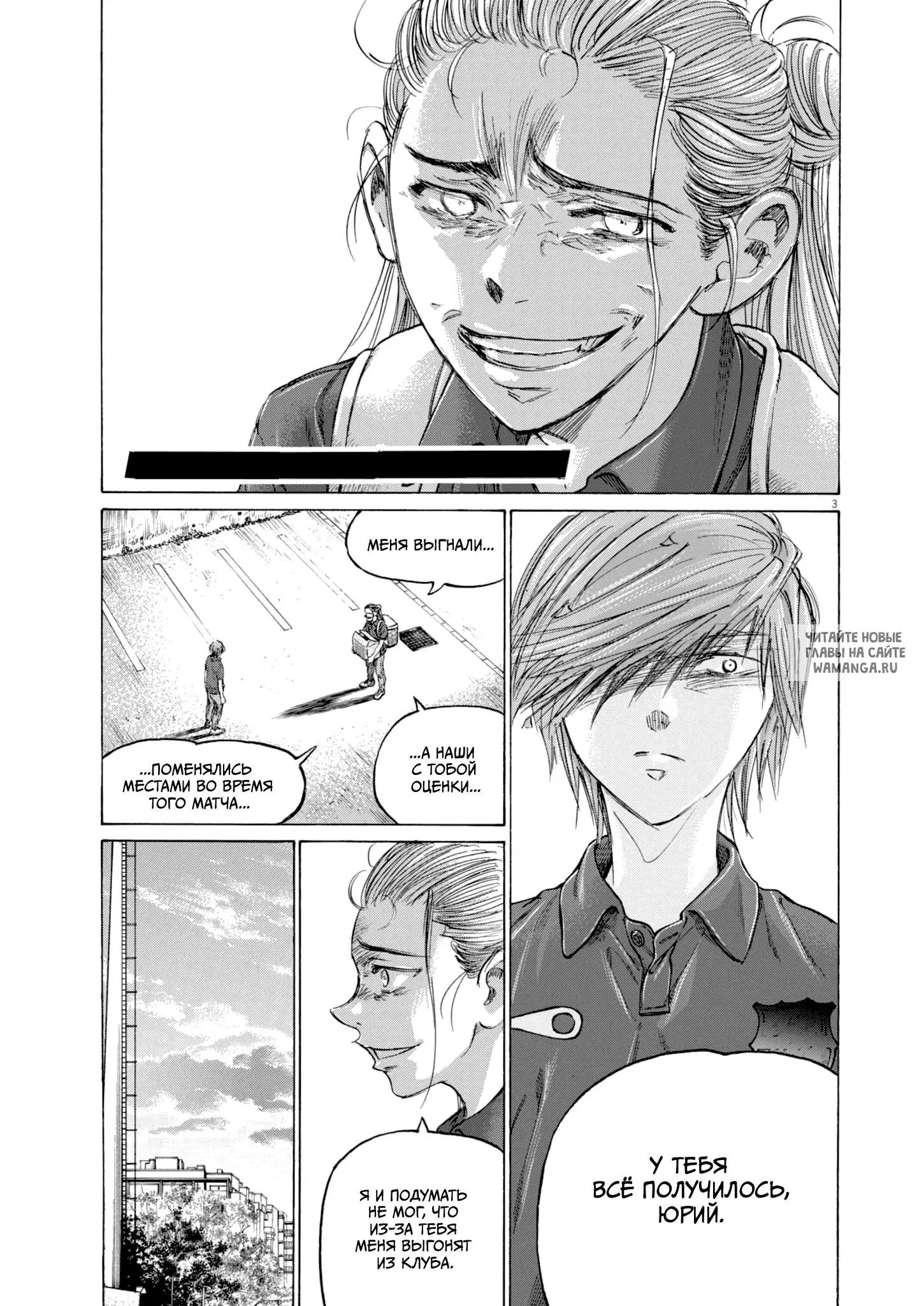 Page 3.000