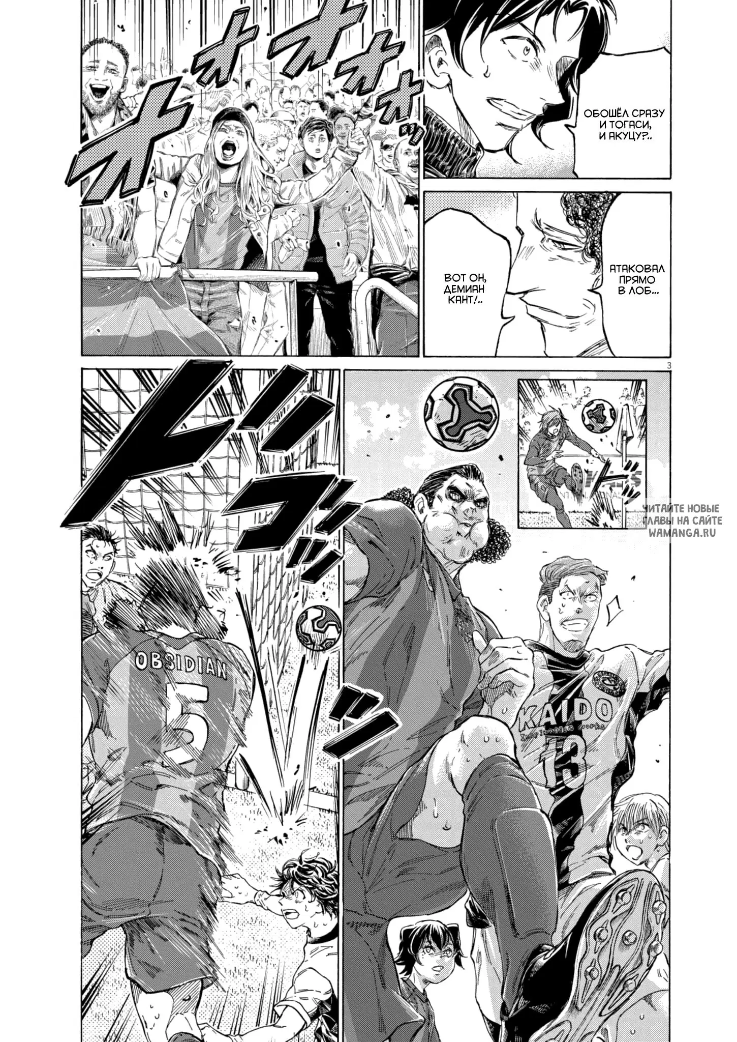 Page 3.000