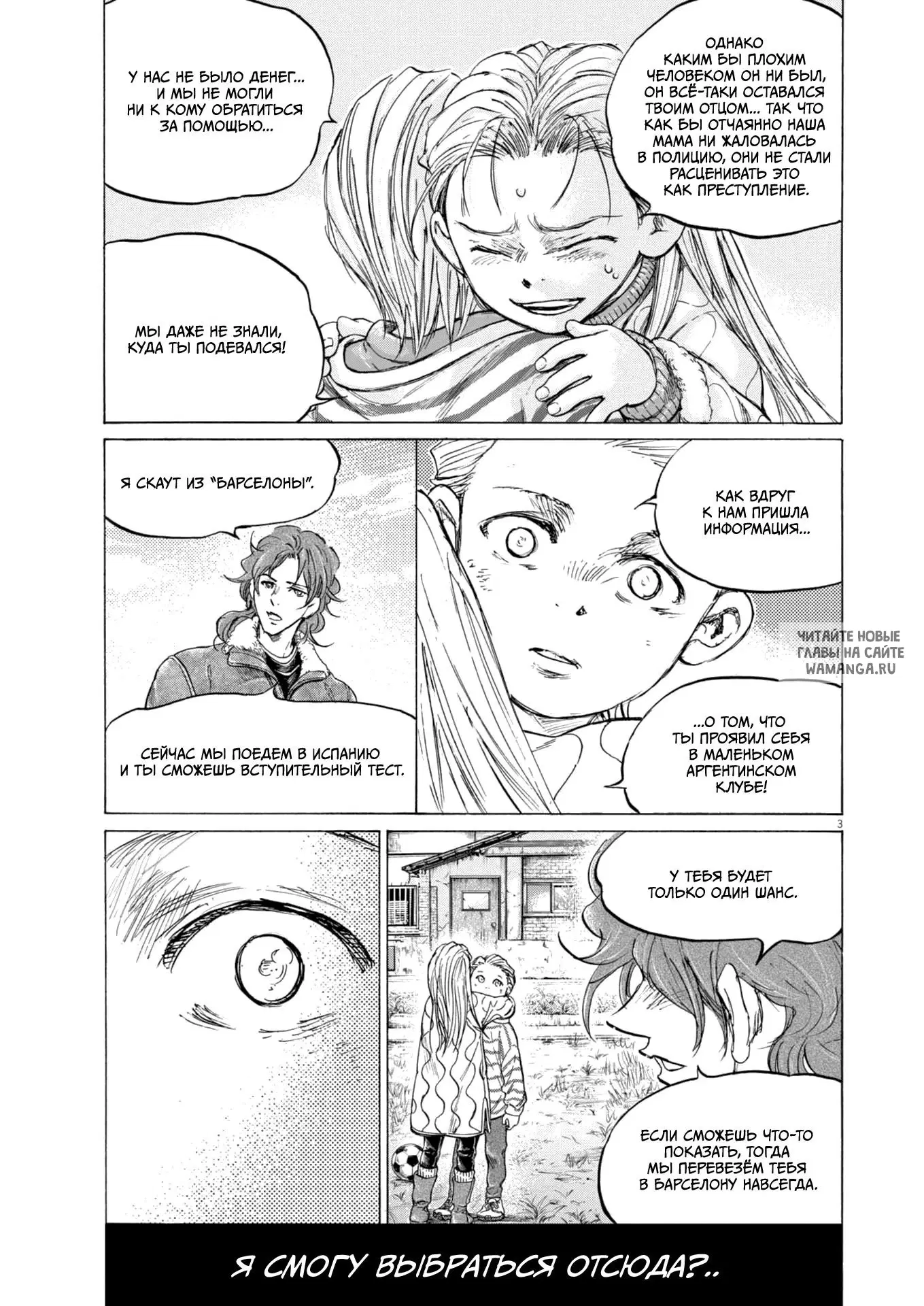 Page 3.000