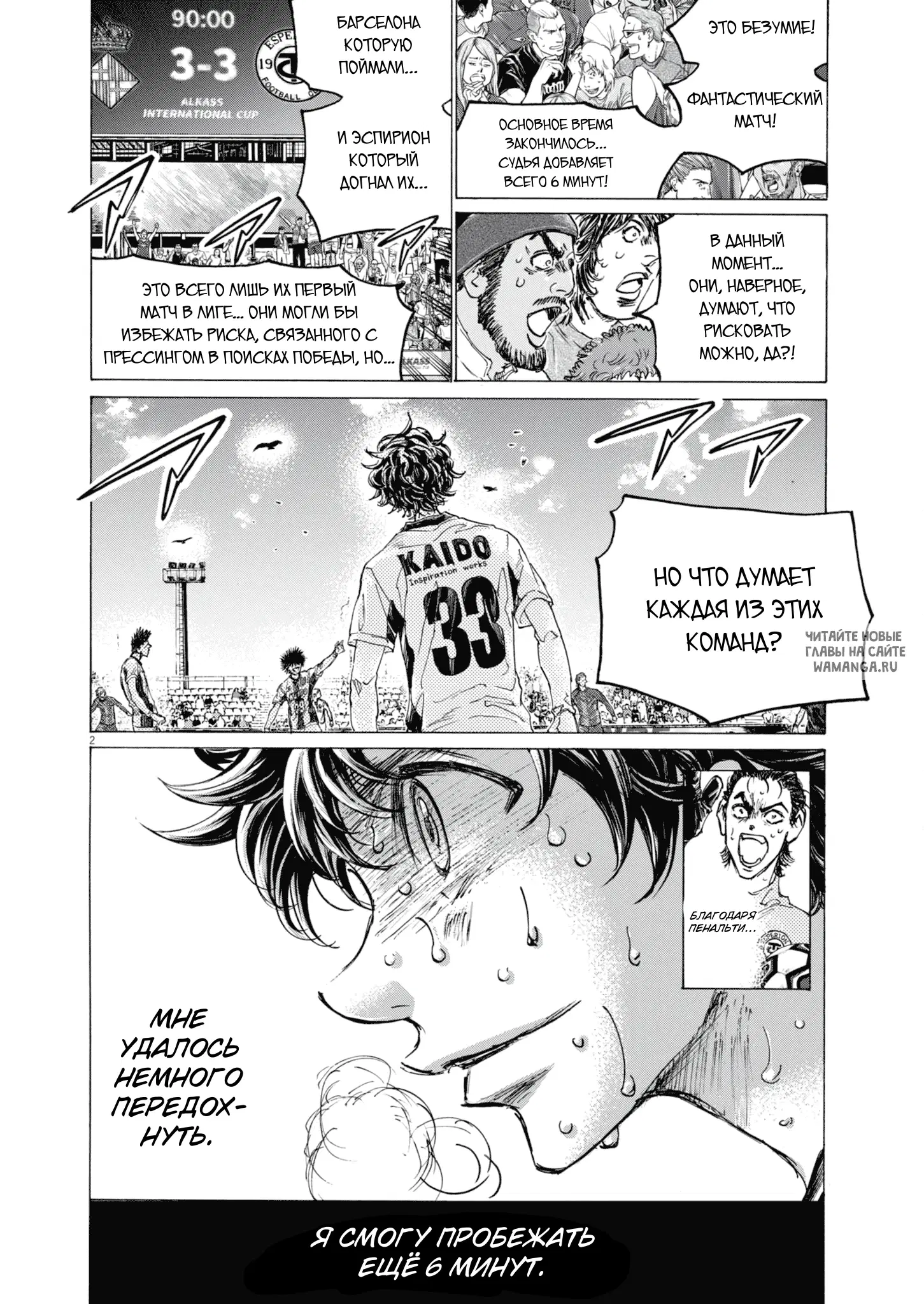 Page 3.000