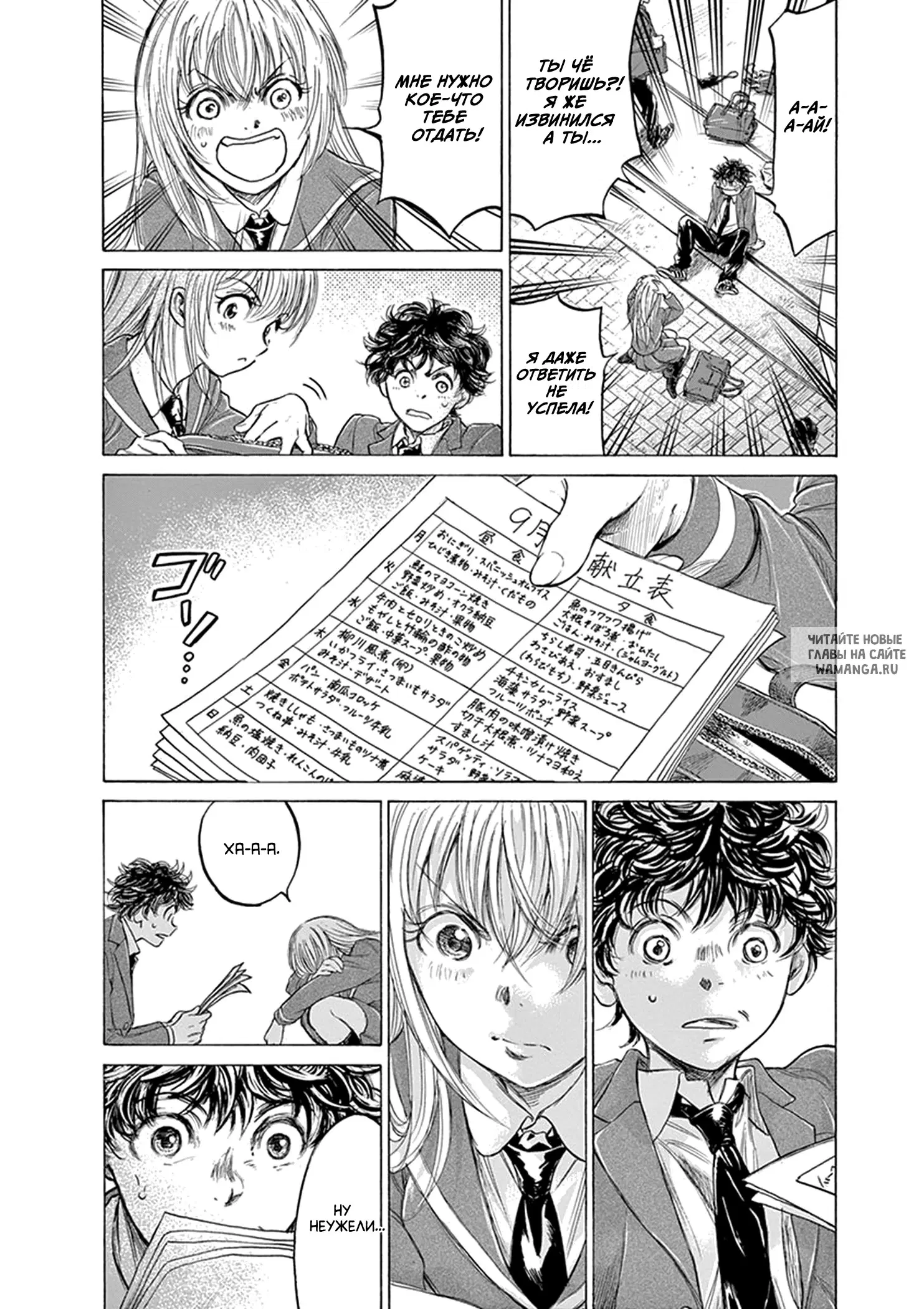 Page 4.000