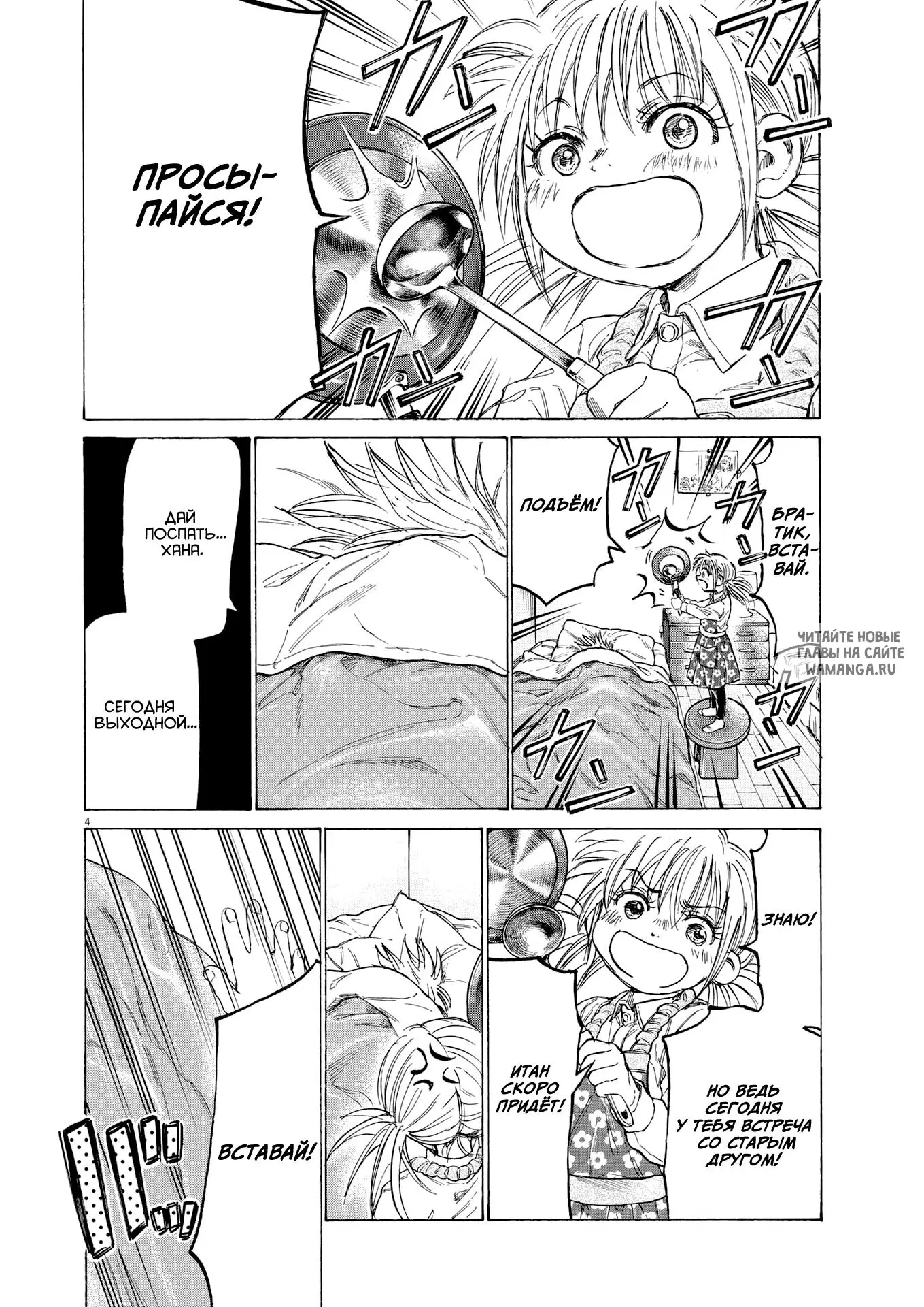Page 4.000