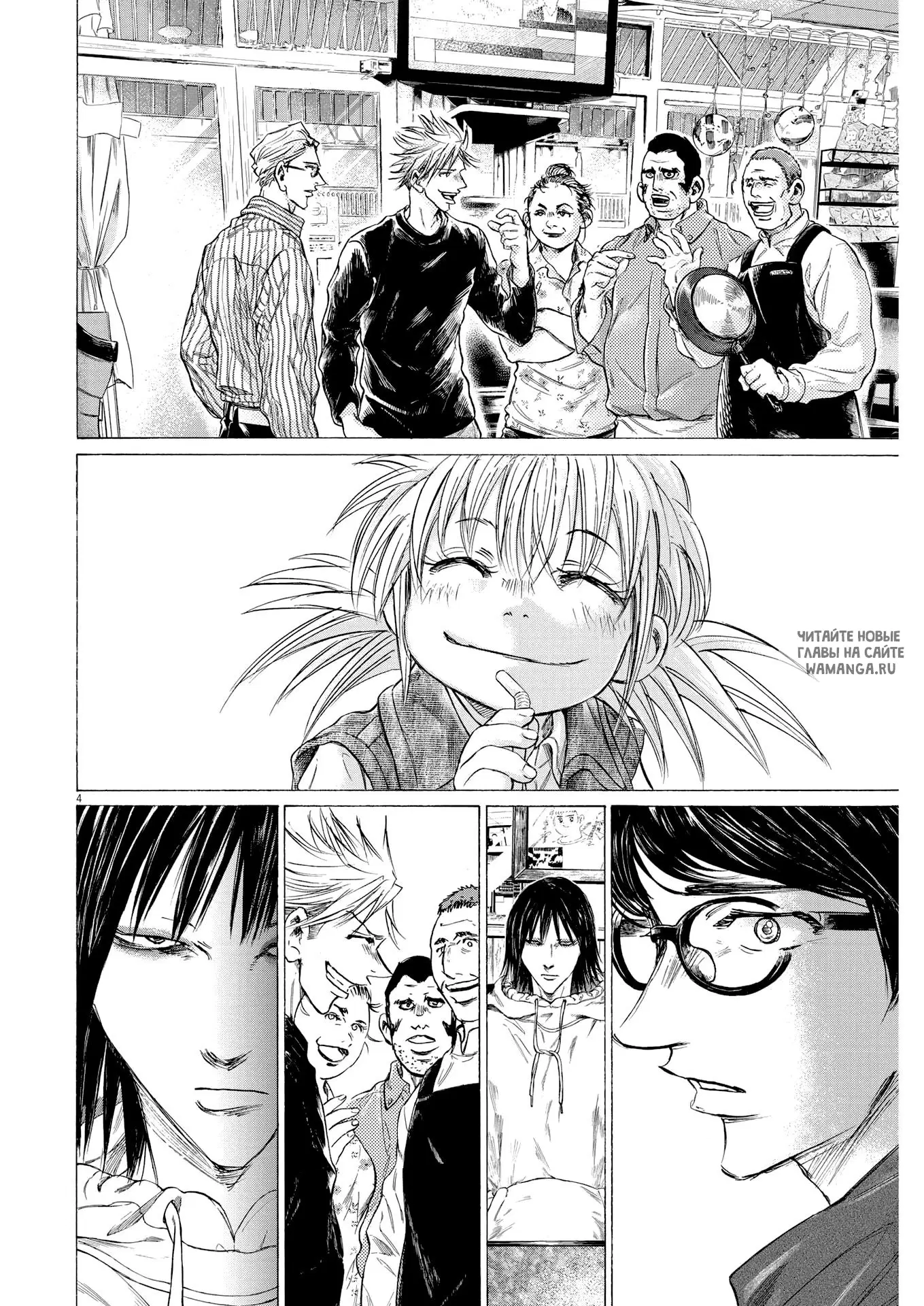 Page 4.000