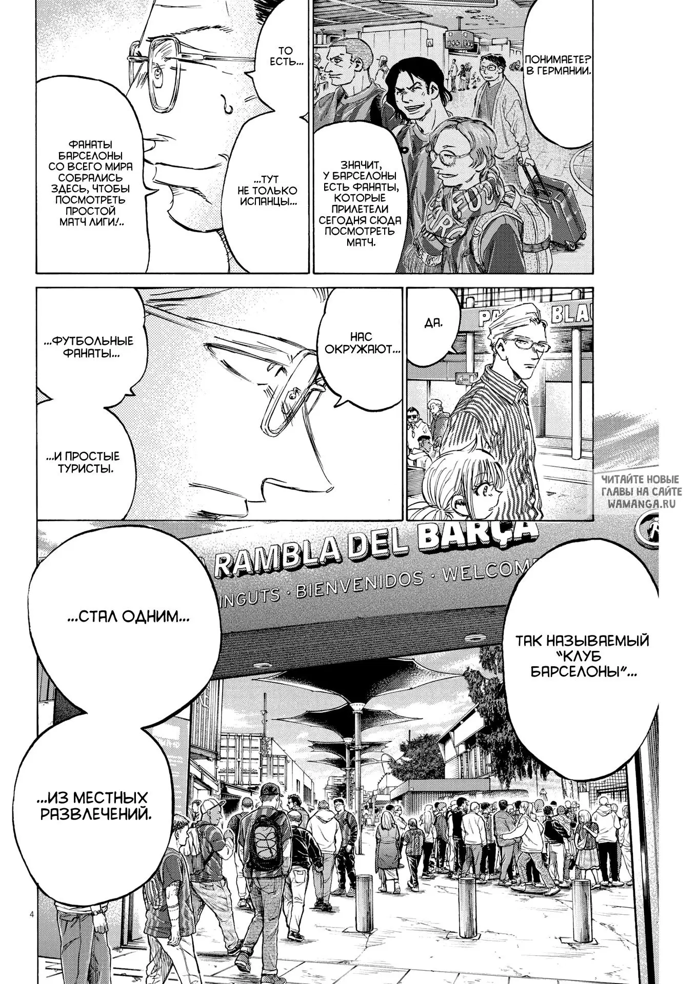 Page 4.000