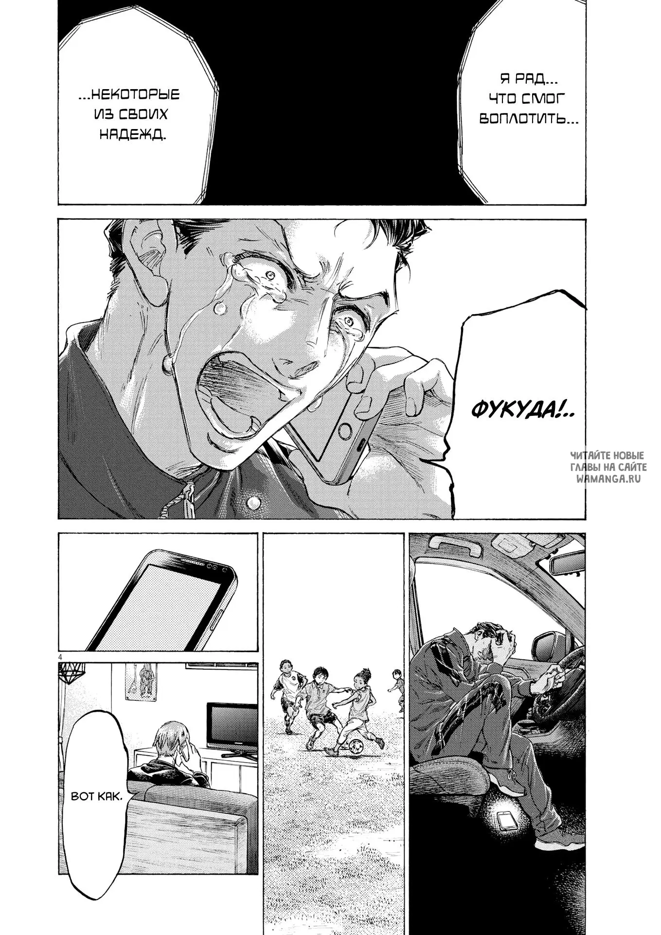 Page 4.000