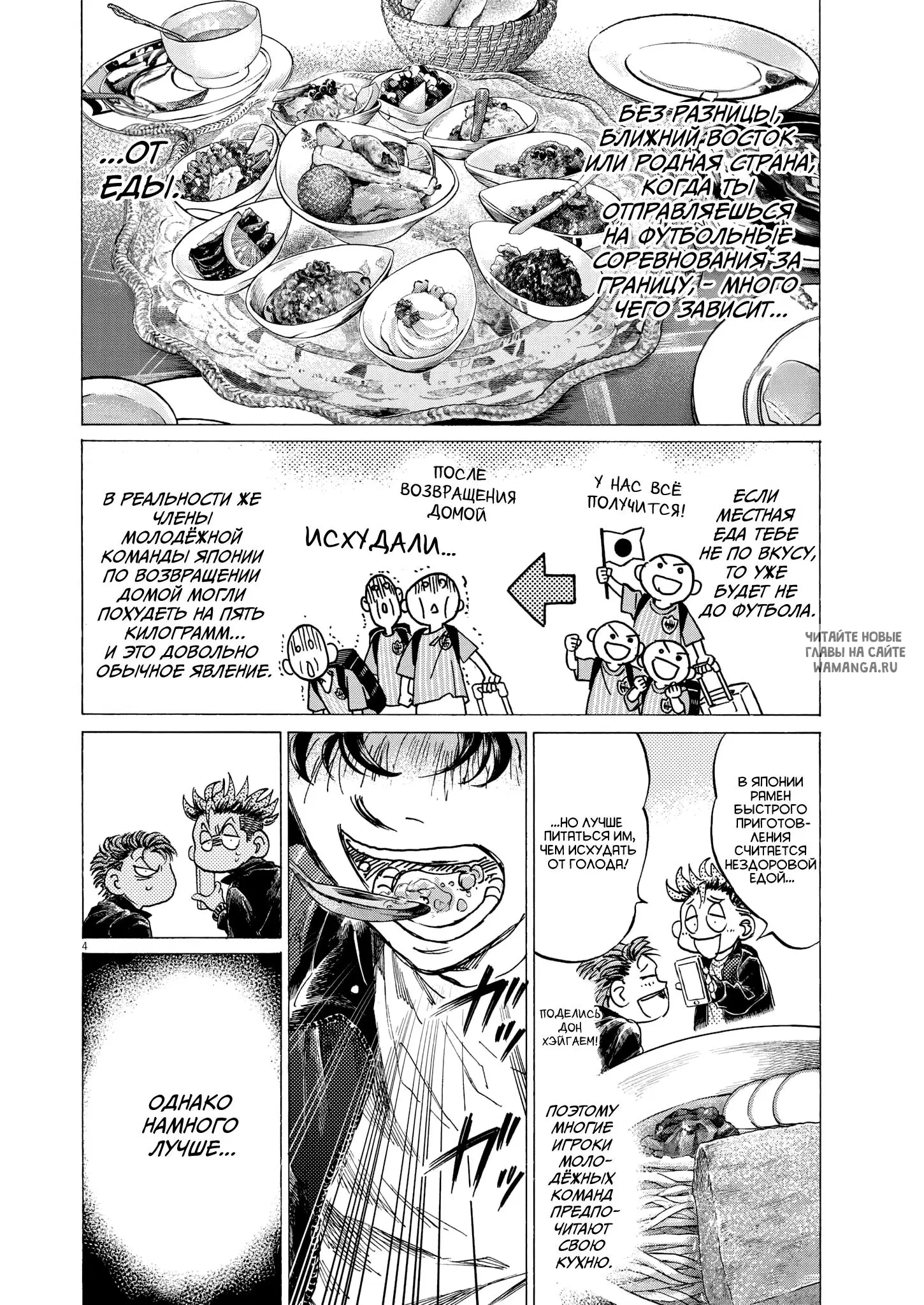 Page 4.000