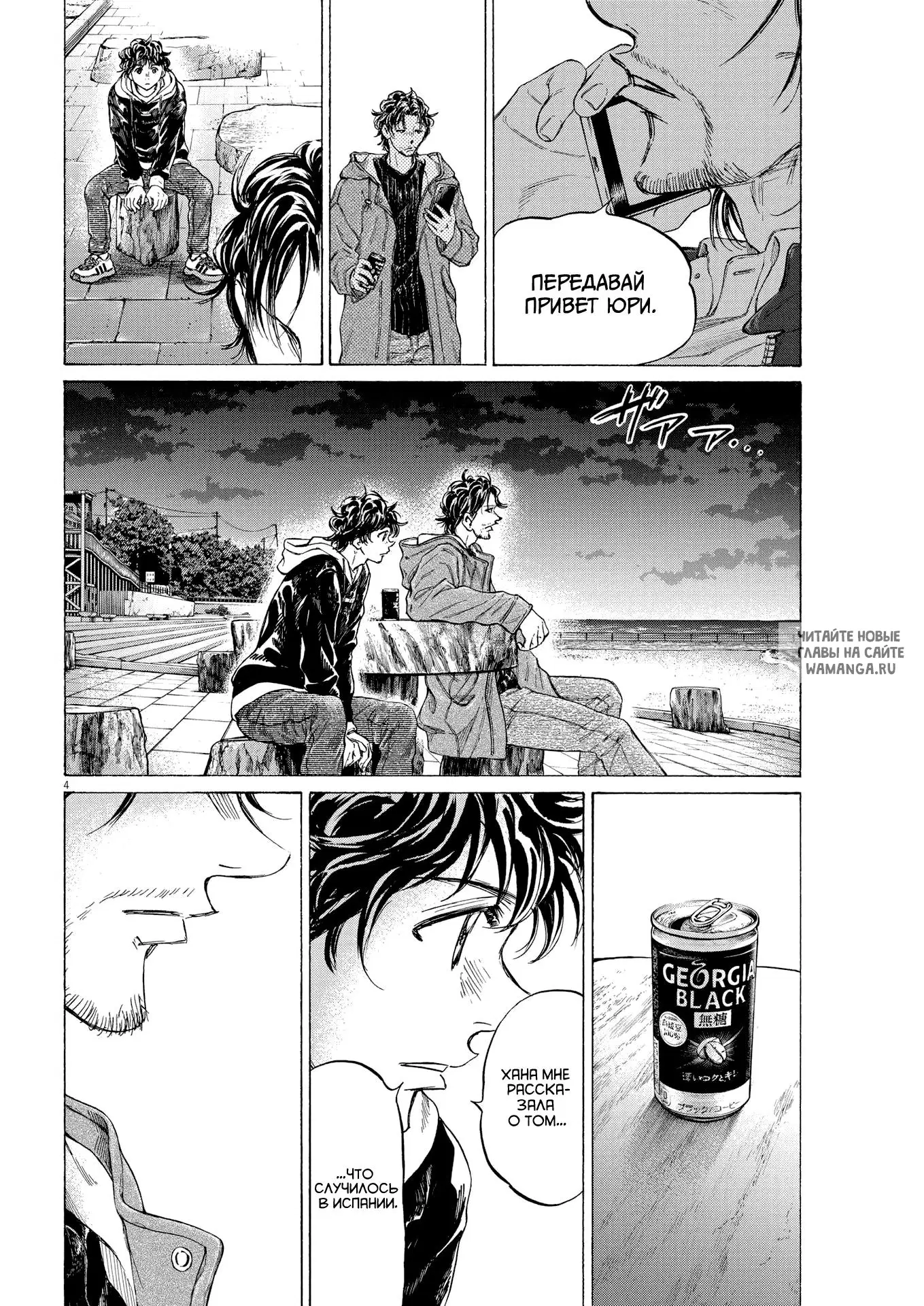 Page 4.000