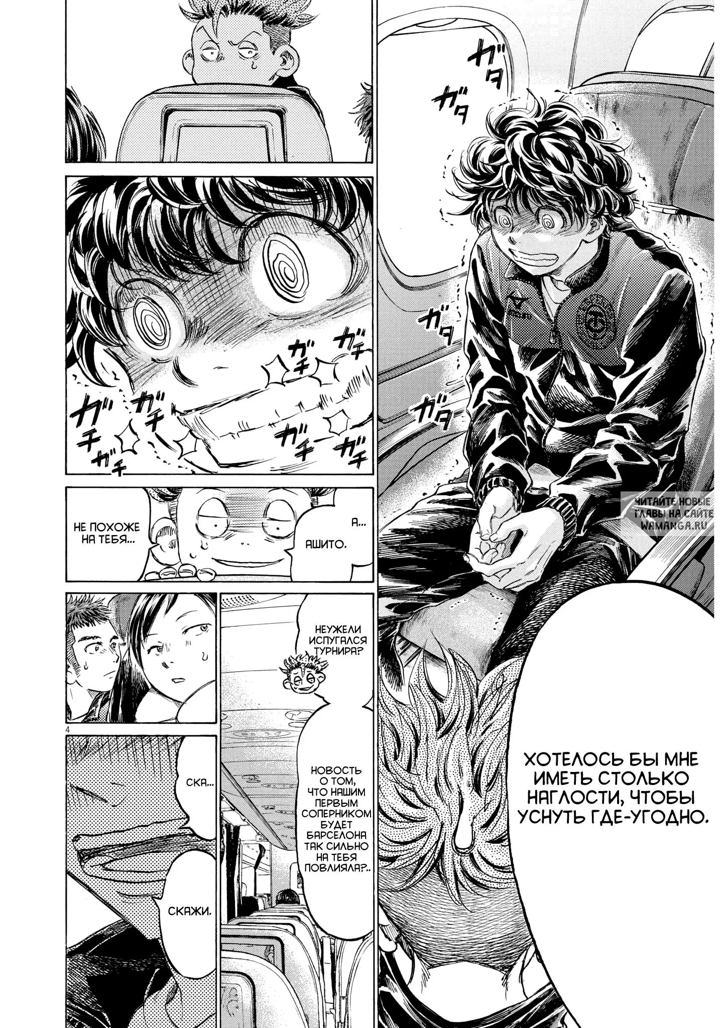 Page 4.000