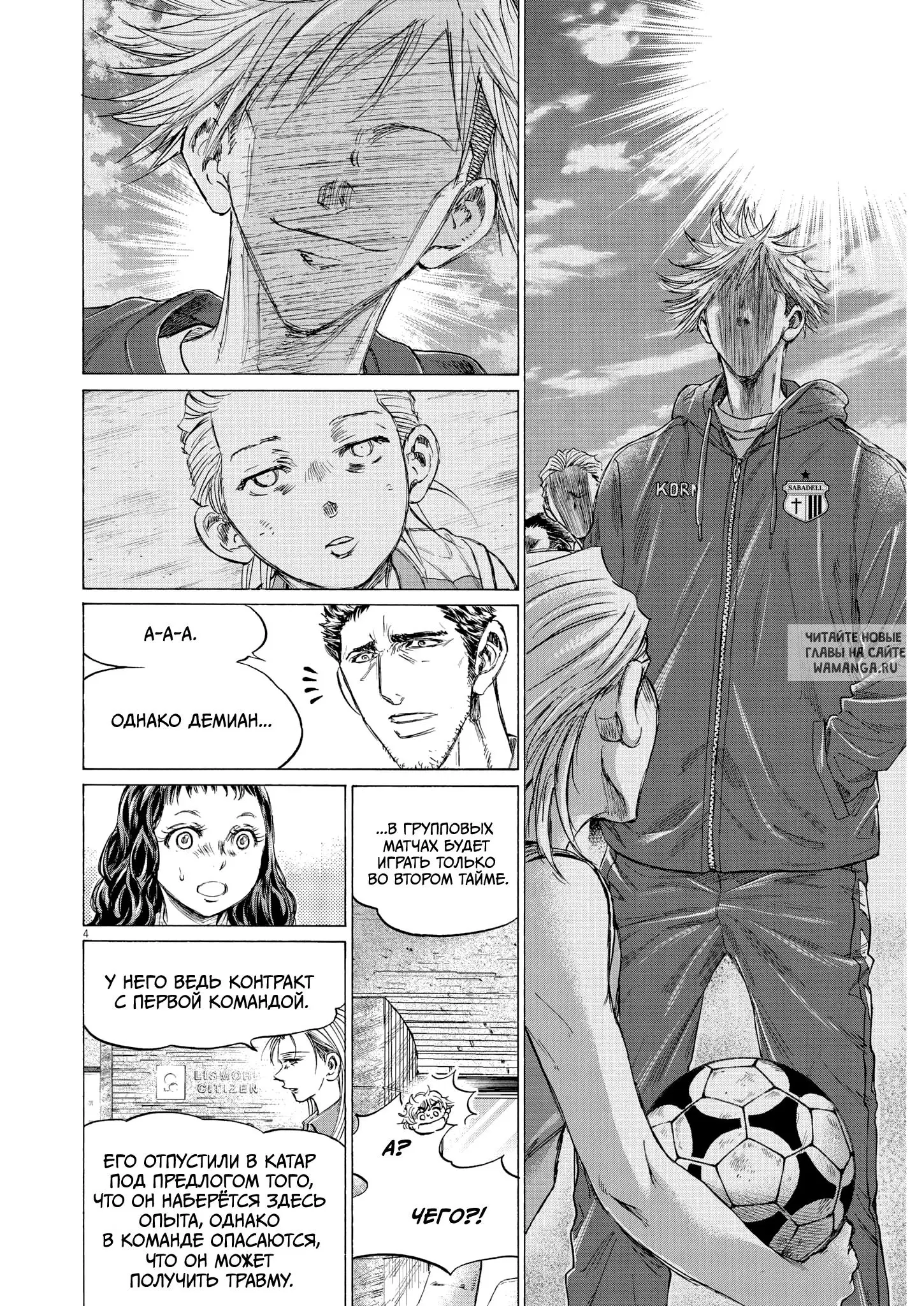Page 4.000